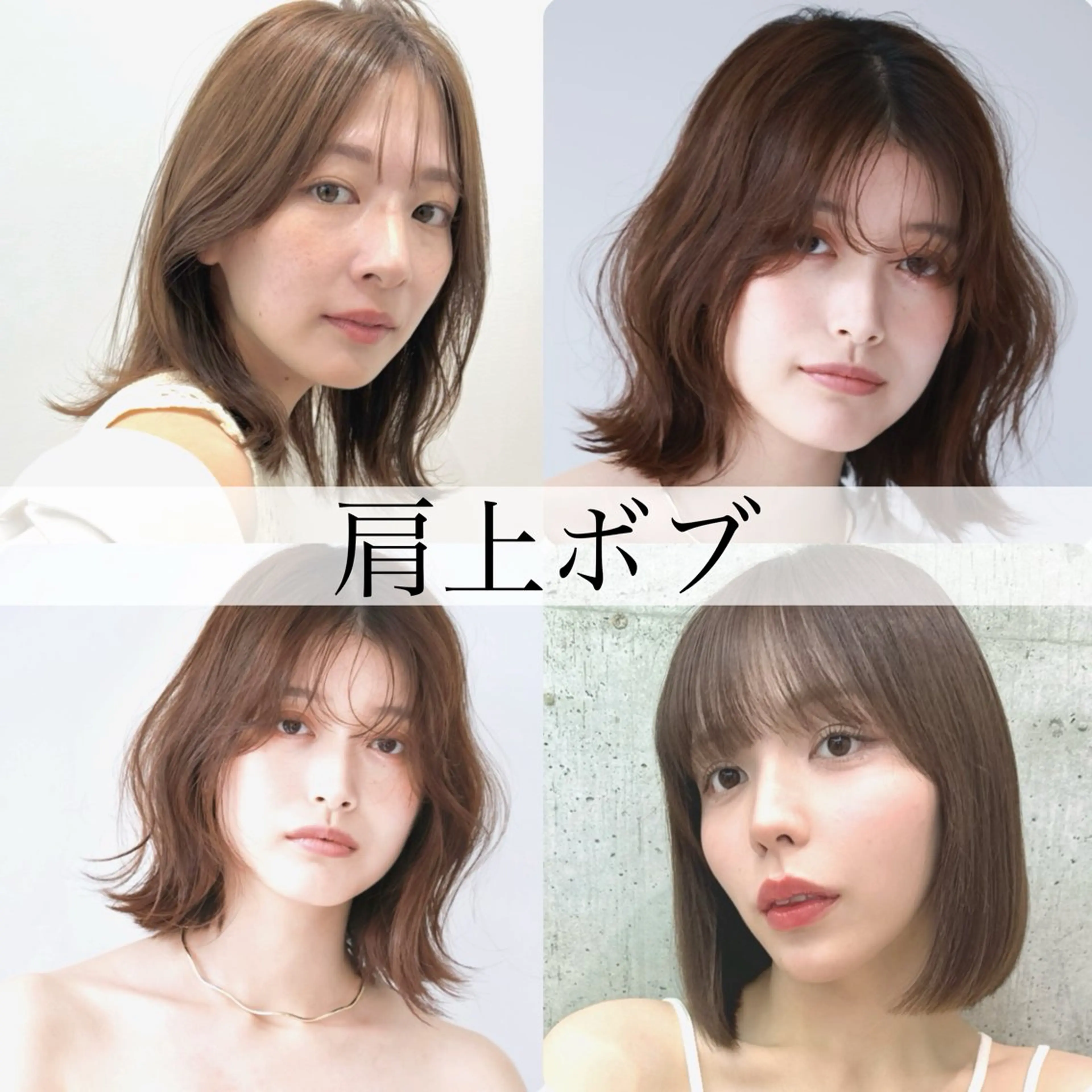 【❄️骨格診断❄️】小顔切りっぱなしボブカット+透明感カラー＋髪質改善トリートメントの写真