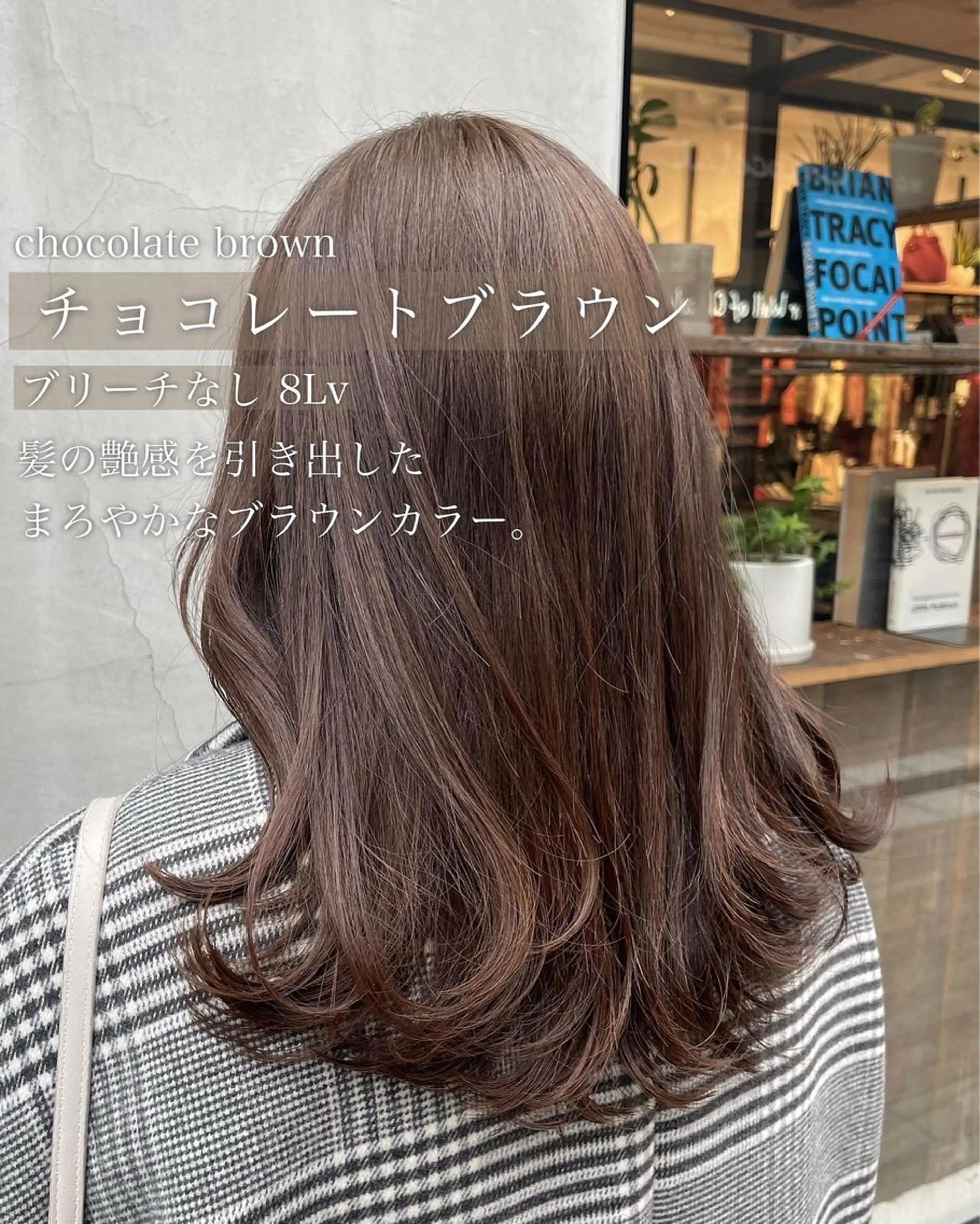 ロング カラー ヘアアレンジ カット ヘアカラー トリートメント ヘアセット DX SHARE SALON 原宿店所属・レイヤーカット/ 田中 しょうのヘアスタイル