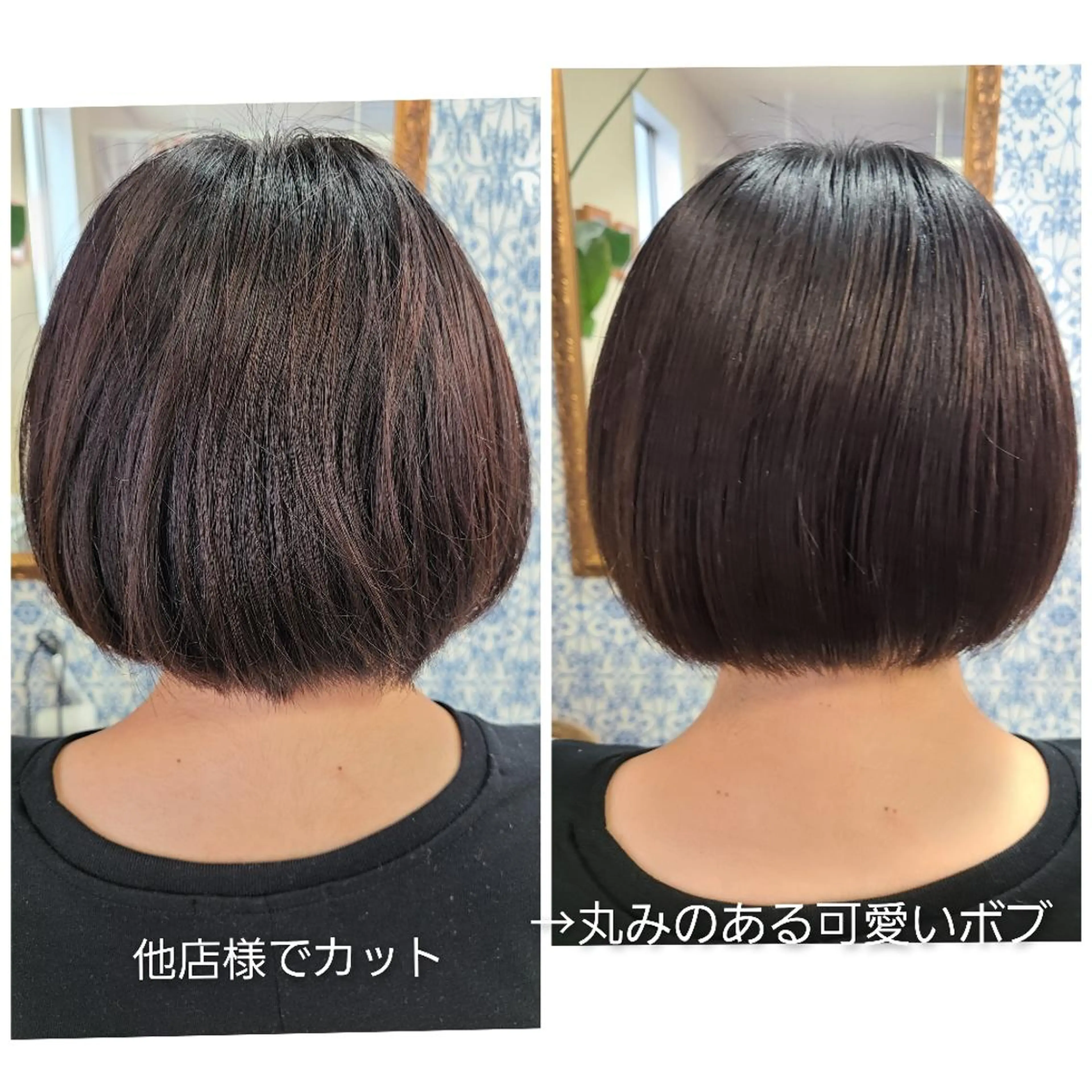 女性ボブカット◇詳細ご確認下さい◇シャンプーなしの写真