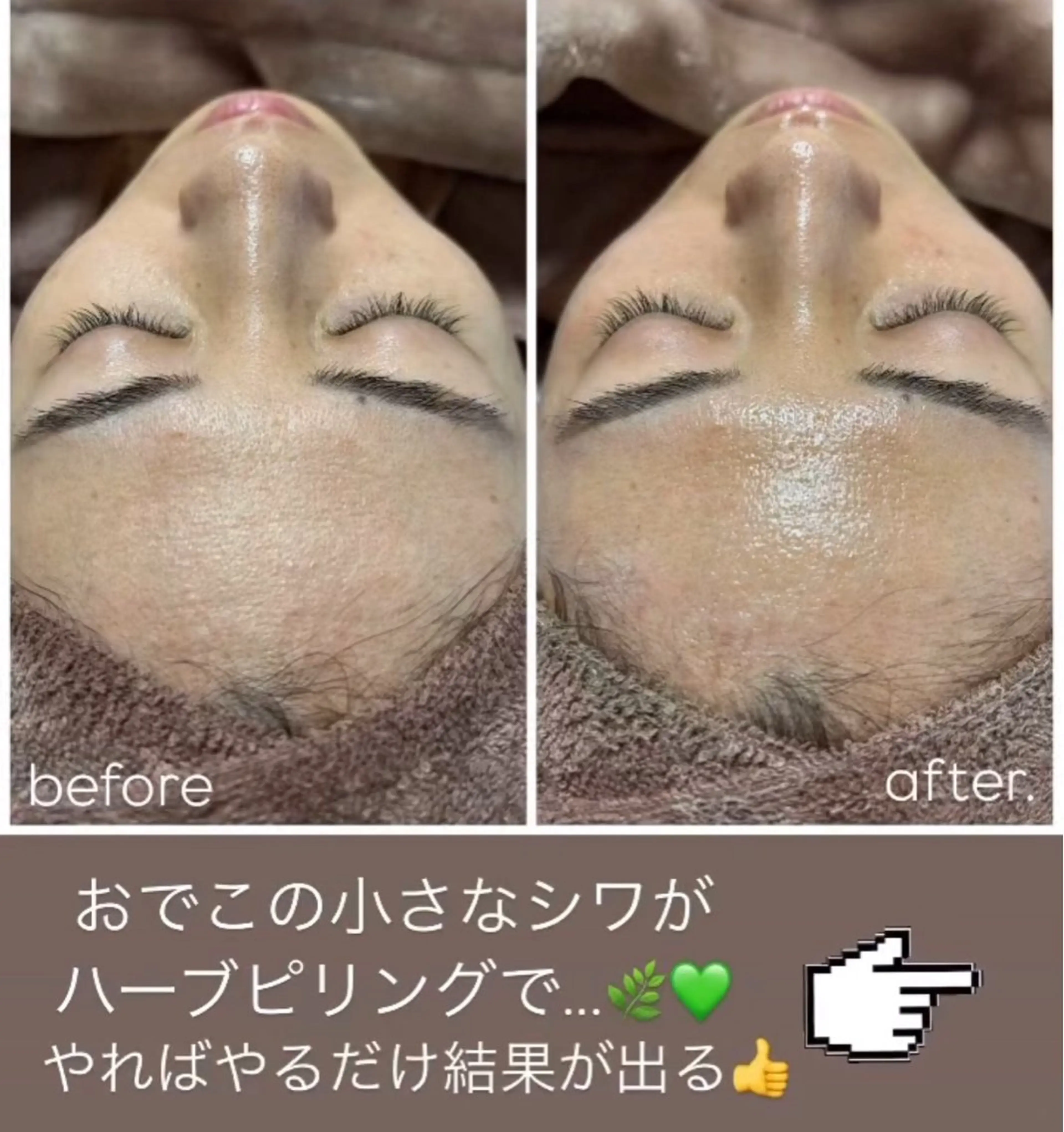 WHITE AQUA 🌼柏店のエステ・リラクイメージ