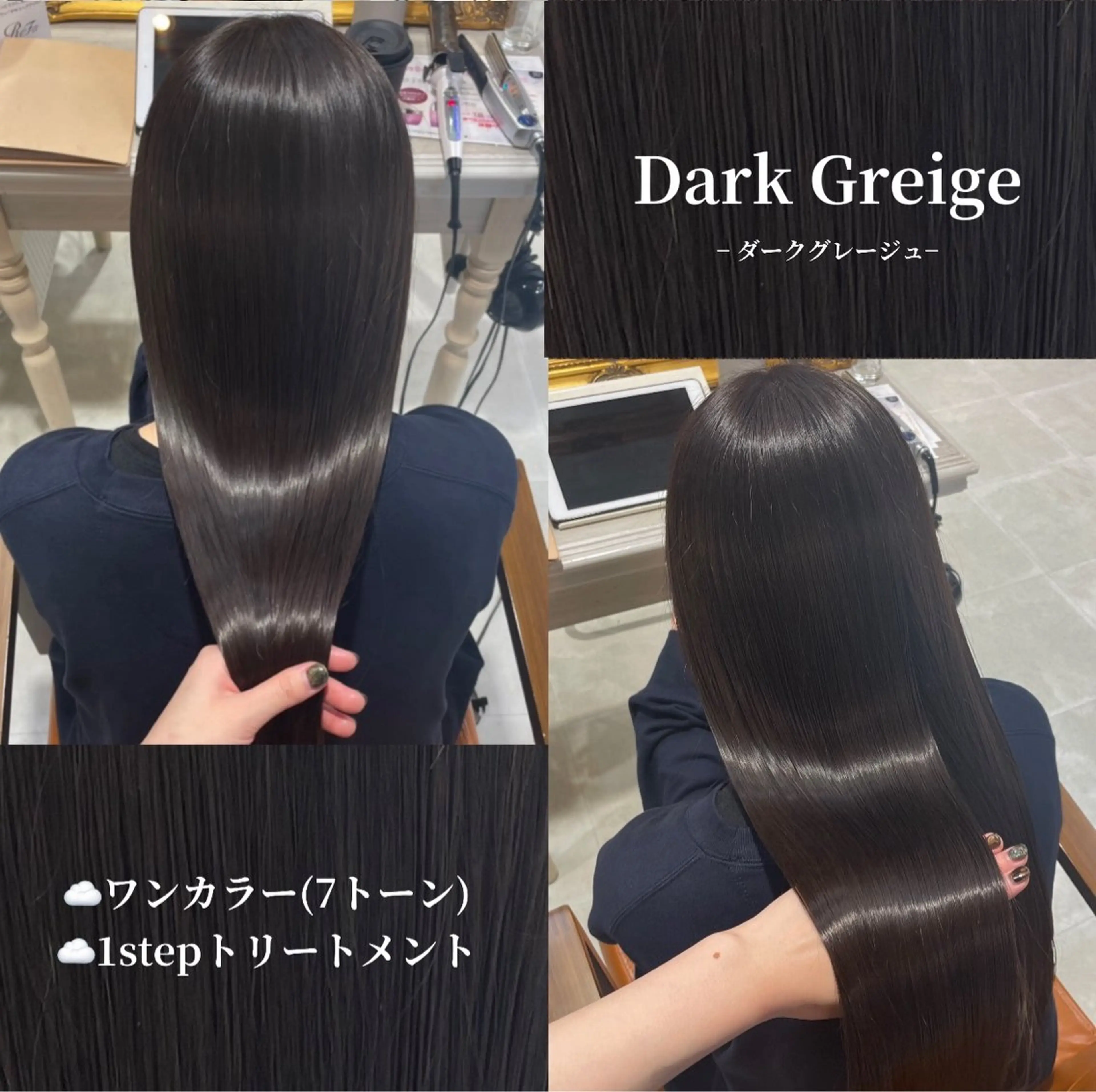 ロング カラー ヘアカラー トリートメント 大村 真咲のヘアスタイル