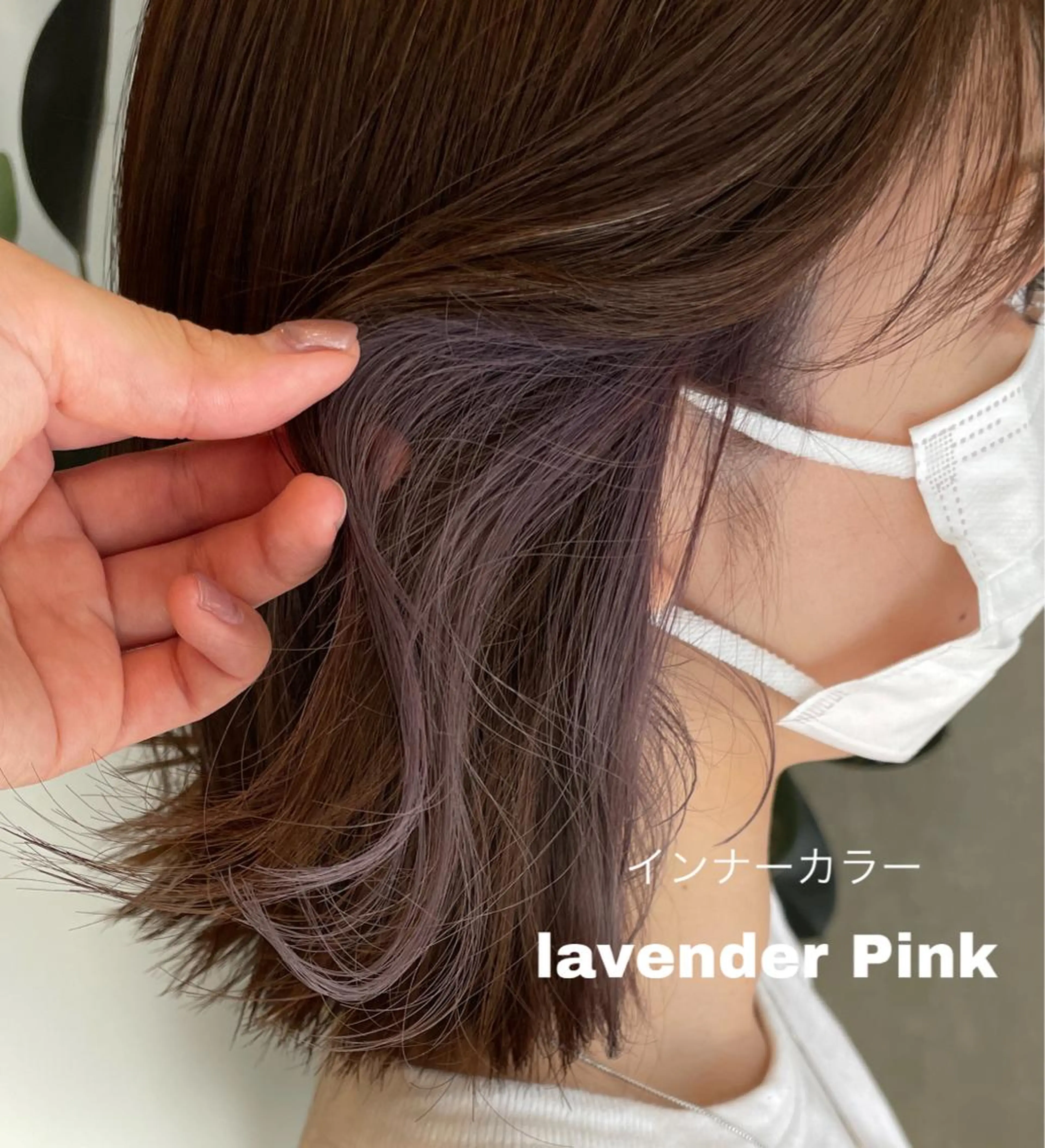 ミディアム カラー darts所属・髪質改善･烏丸💠 KAREN💠のヘアスタイル