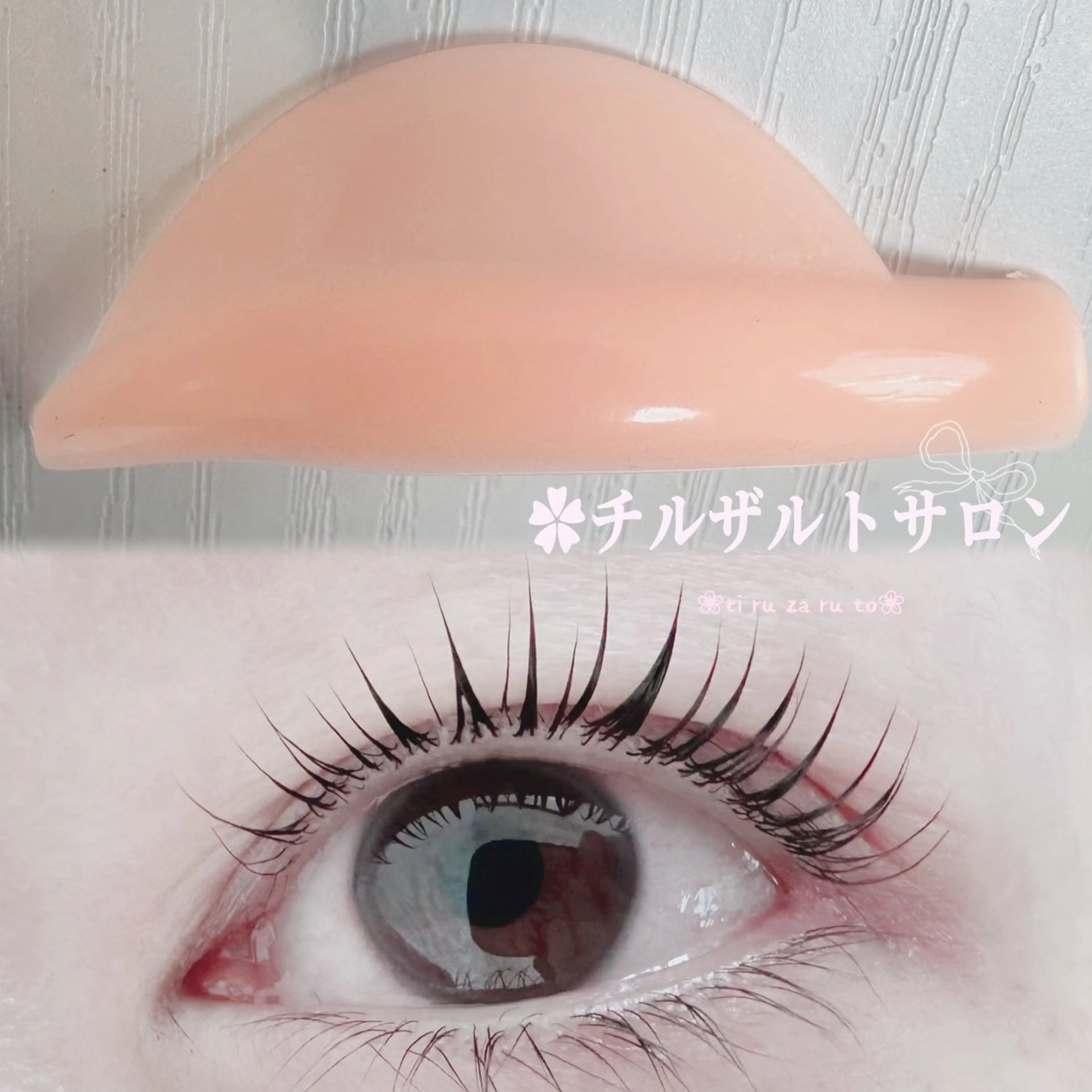 マツエク・マツパ パリジェンヌラッシュリフト まつげパーマ マツパ パリエク 専門💋レナのマツエク・マツパデザイン