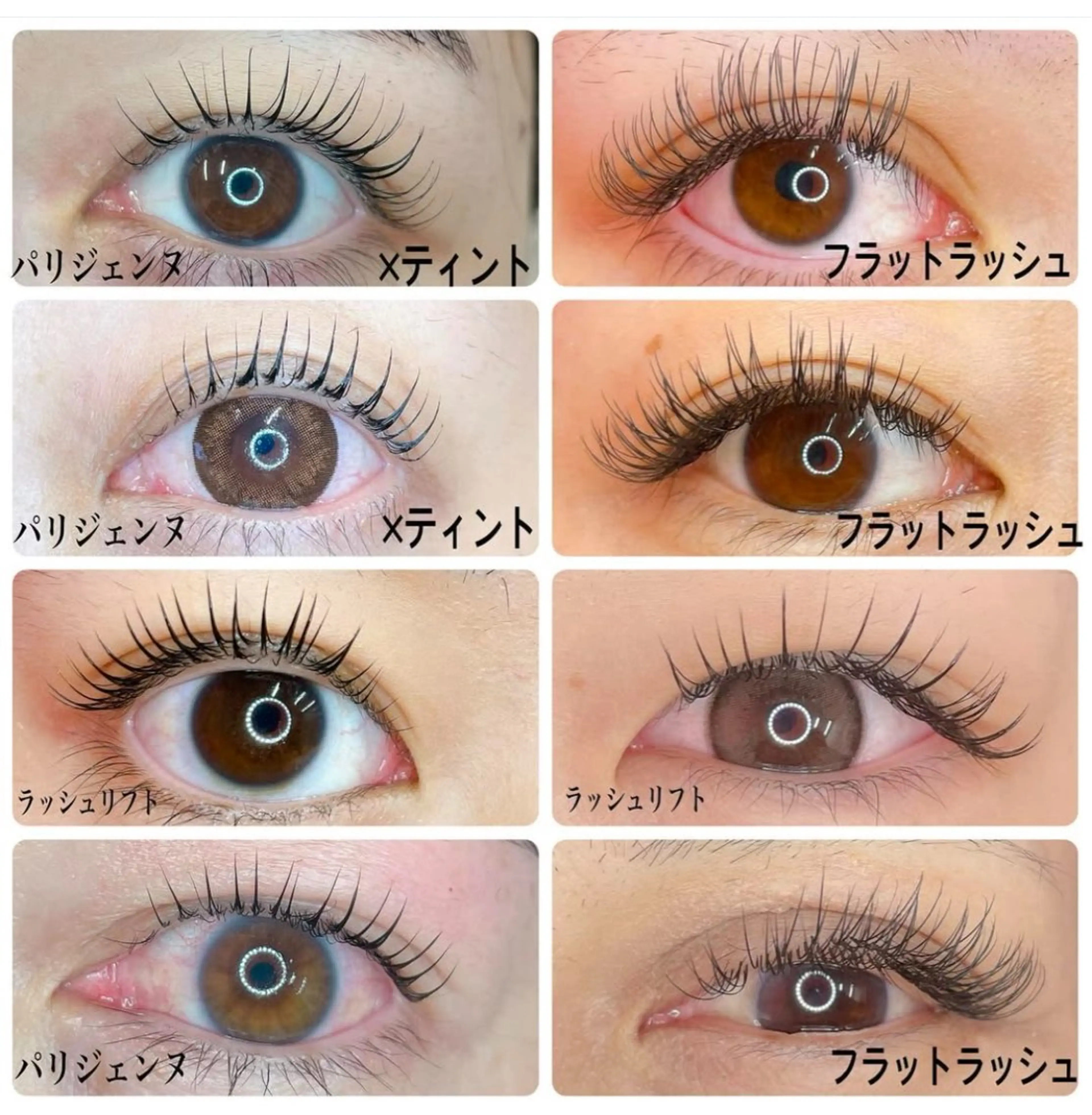 マツエク・マツパ ＆ meのマツエク・マツパデザイン