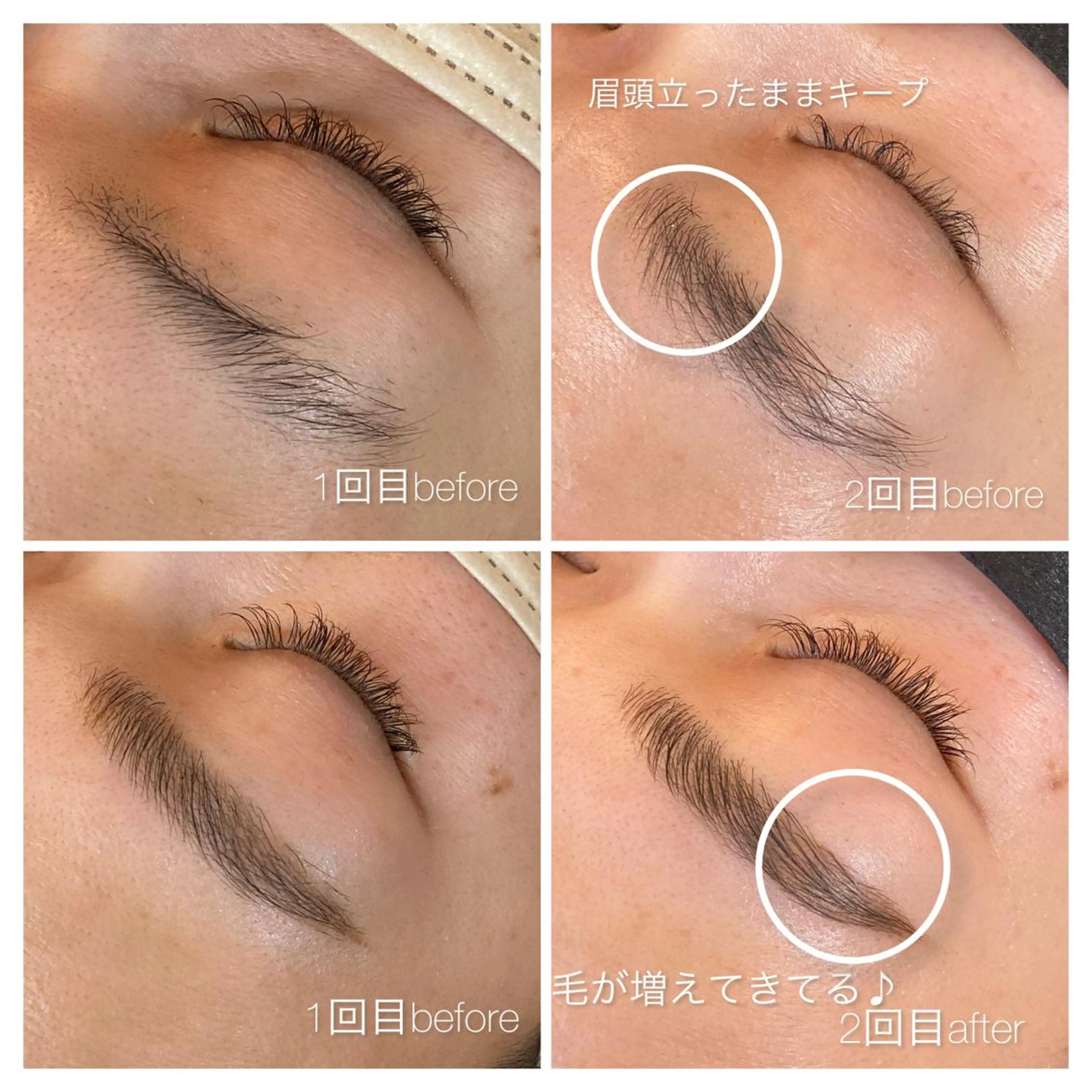 アイブロウ ワックス脱毛 その他(アイブロウ) Lassy keikoのその他イメージ