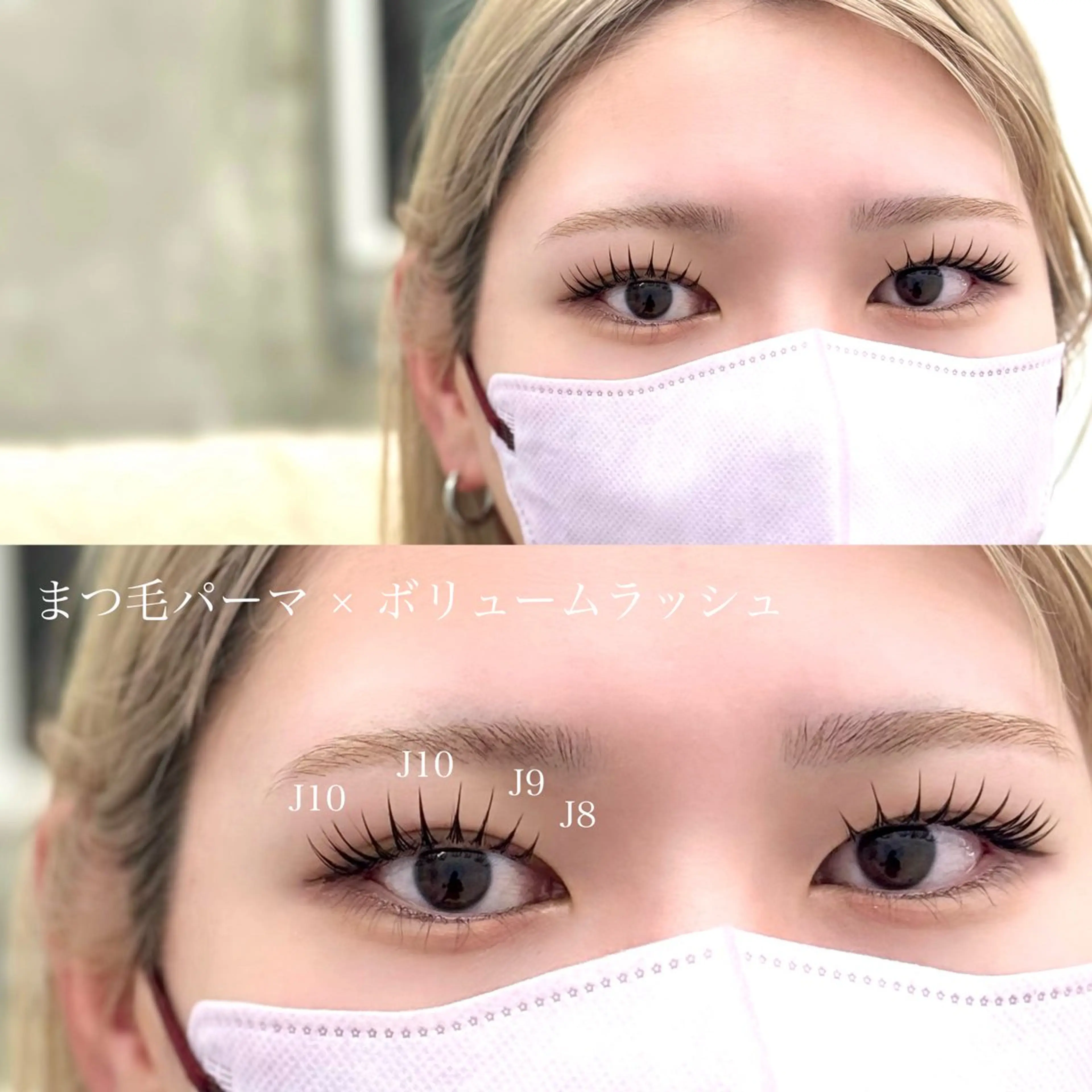 マツエク・マツパ ivy-nue🩶 Natsumiのマツエク・マツパデザイン