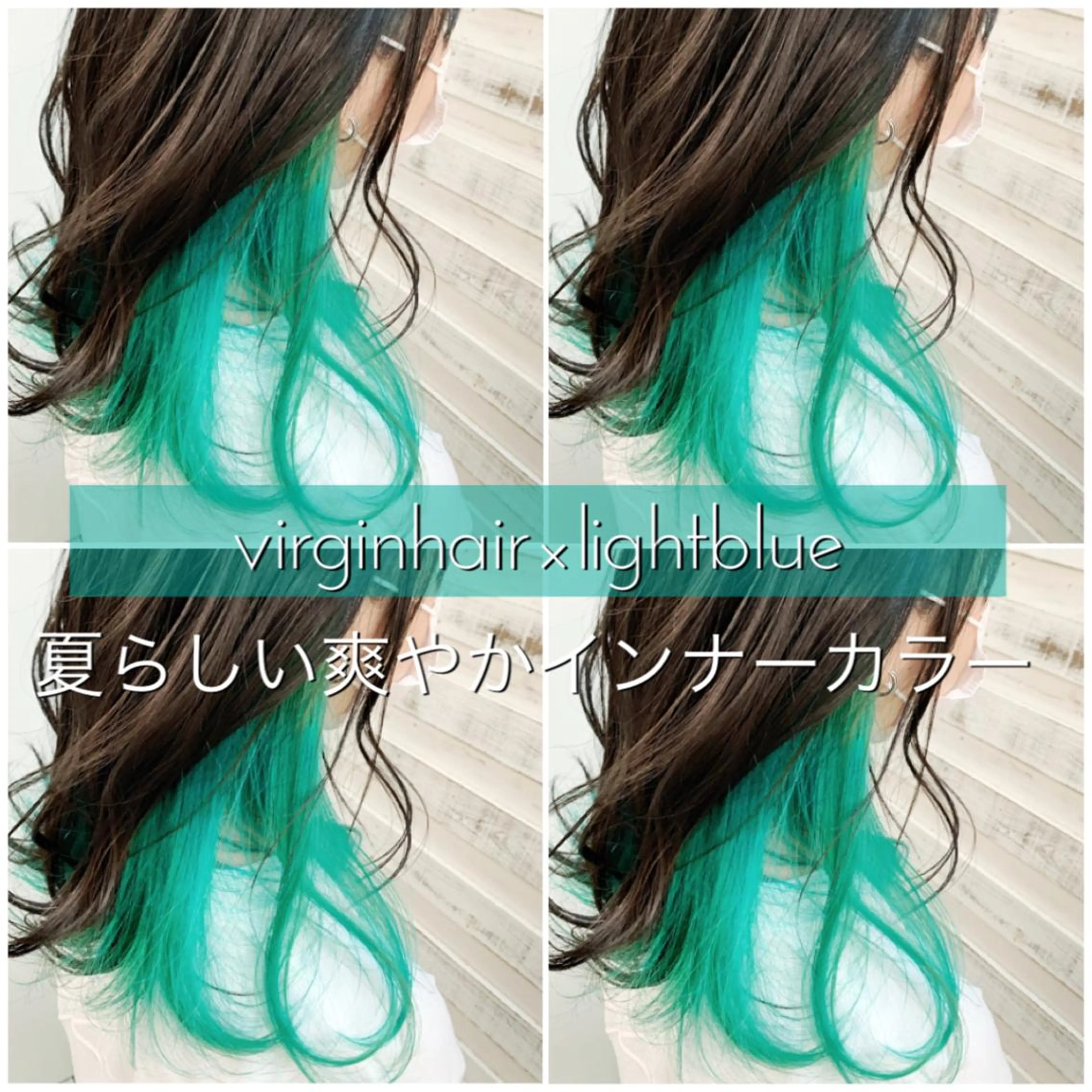 ミディアム カラー ヘアアレンジ ハイライトカラー ハイライト 髪質改善 小顔カット 指名支持率NO.1 スタイリストのヘアスタイル