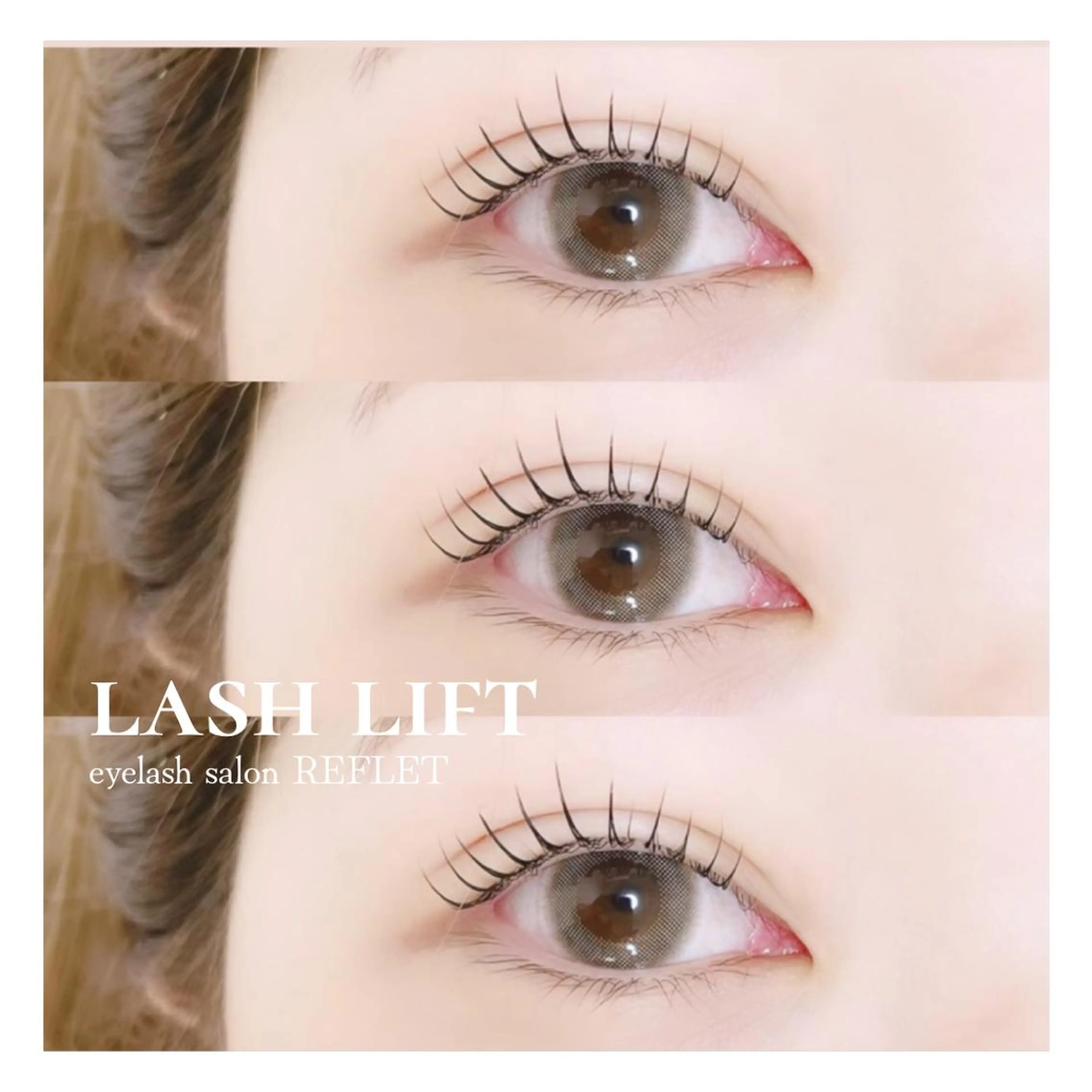 マツエク・マツパ REFLET ルフレのマツエク・マツパデザイン