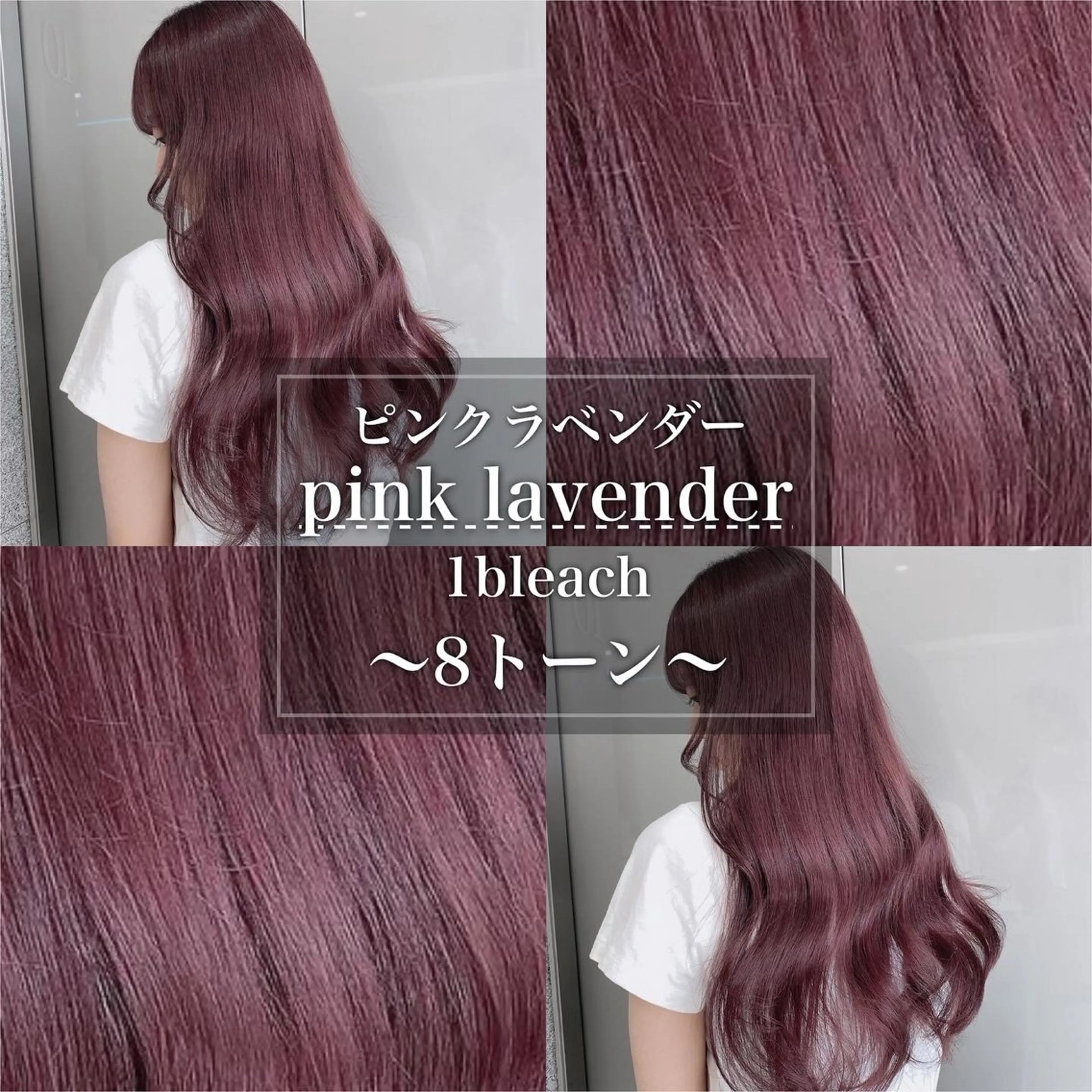 ロング カラー ブリーチ ケアブリーチ ダブルカラー インナーカラー 髪質改善 💎透明感カラー /kaito💎のヘアスタイル