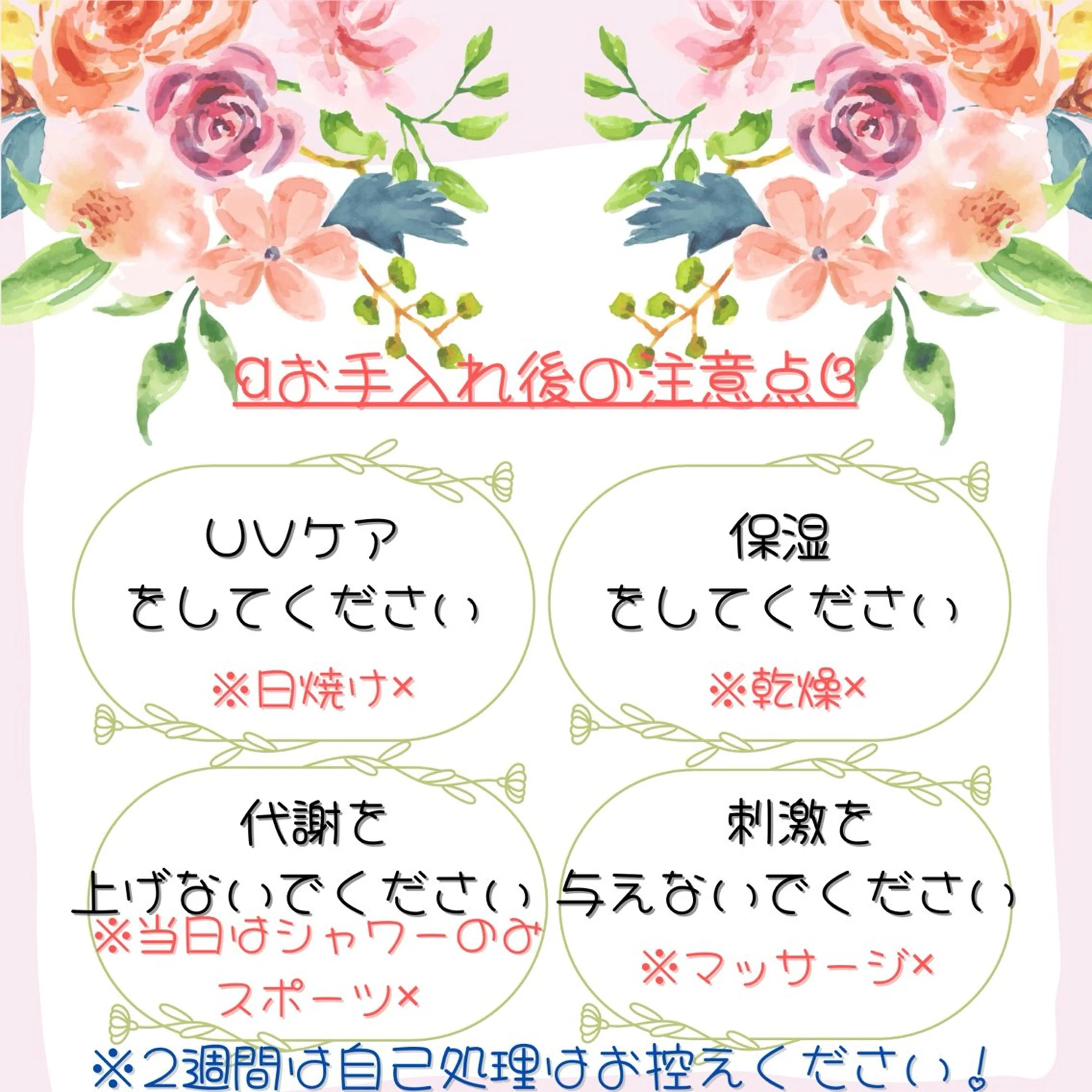 Reizend【ライチェンド】所属・Reizend 🌿 ライチェンドのエステ・リラクイメージ