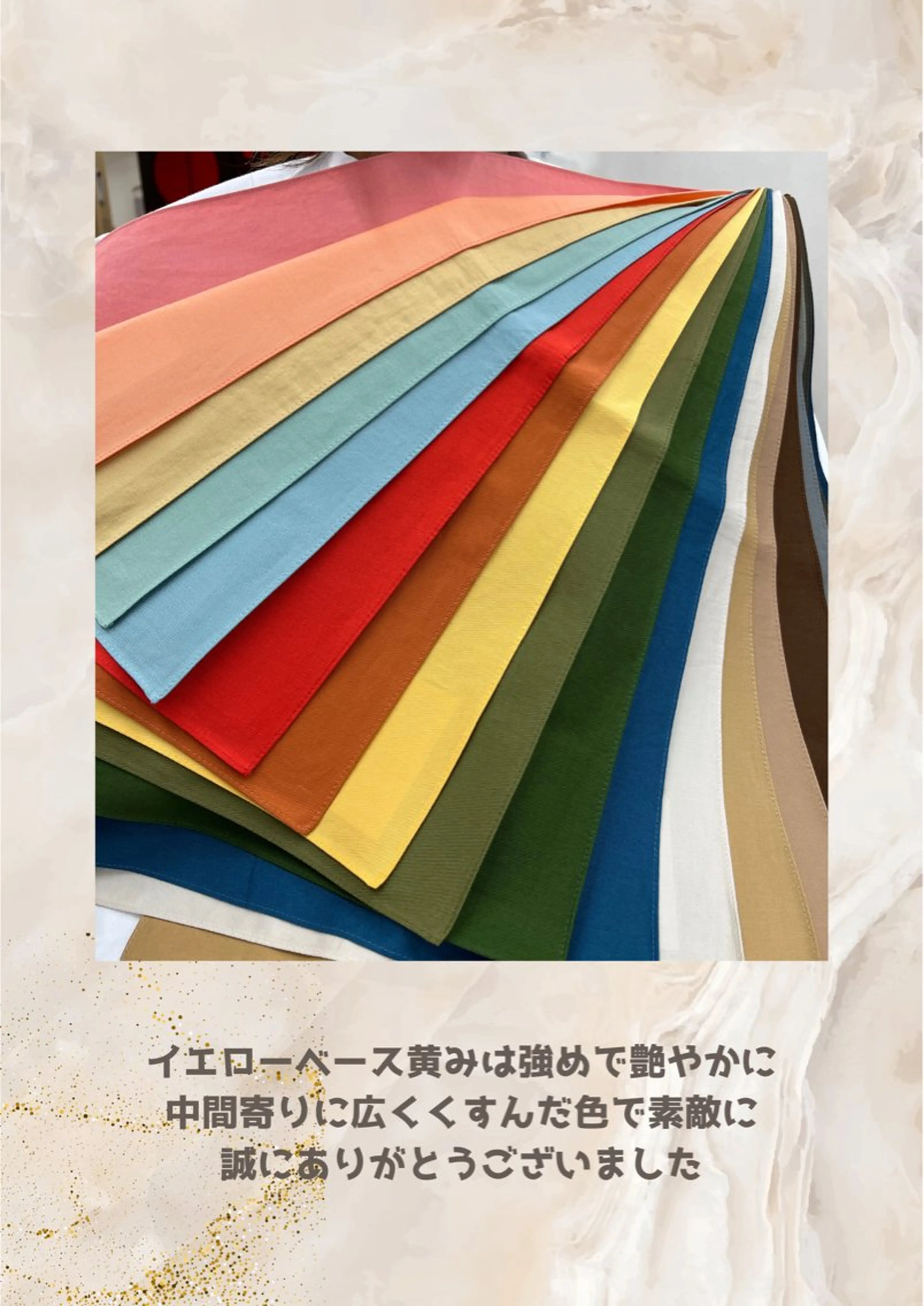 パーソナルカラー診断 自由が丘💐ブルームのその他イメージ