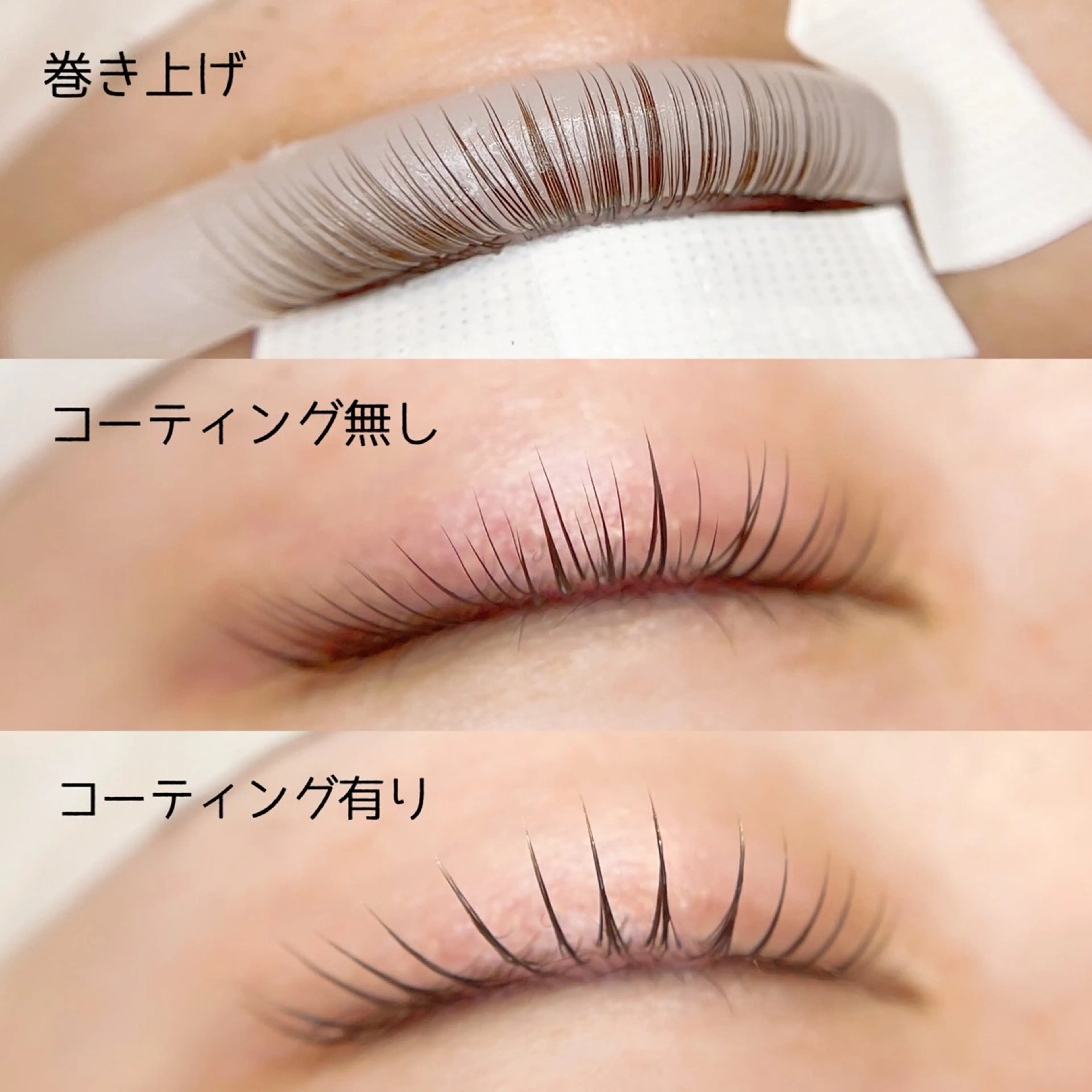 マツエク・マツパ coquette 関口美結のマツエク・マツパデザイン