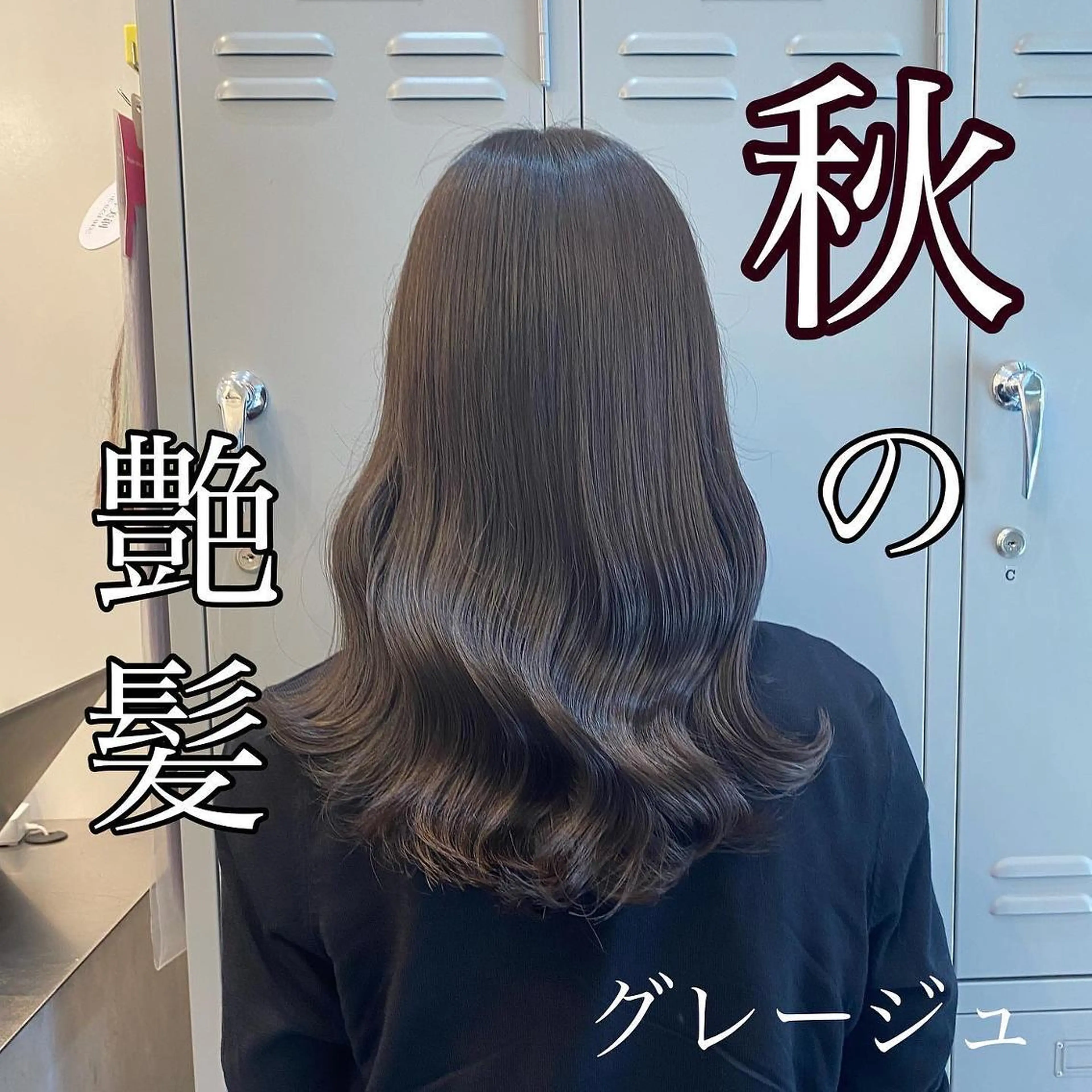 セミロング カラー ヘアアレンジ 🌷愛されヘア🌷 伊藤　万裕のヘアスタイル