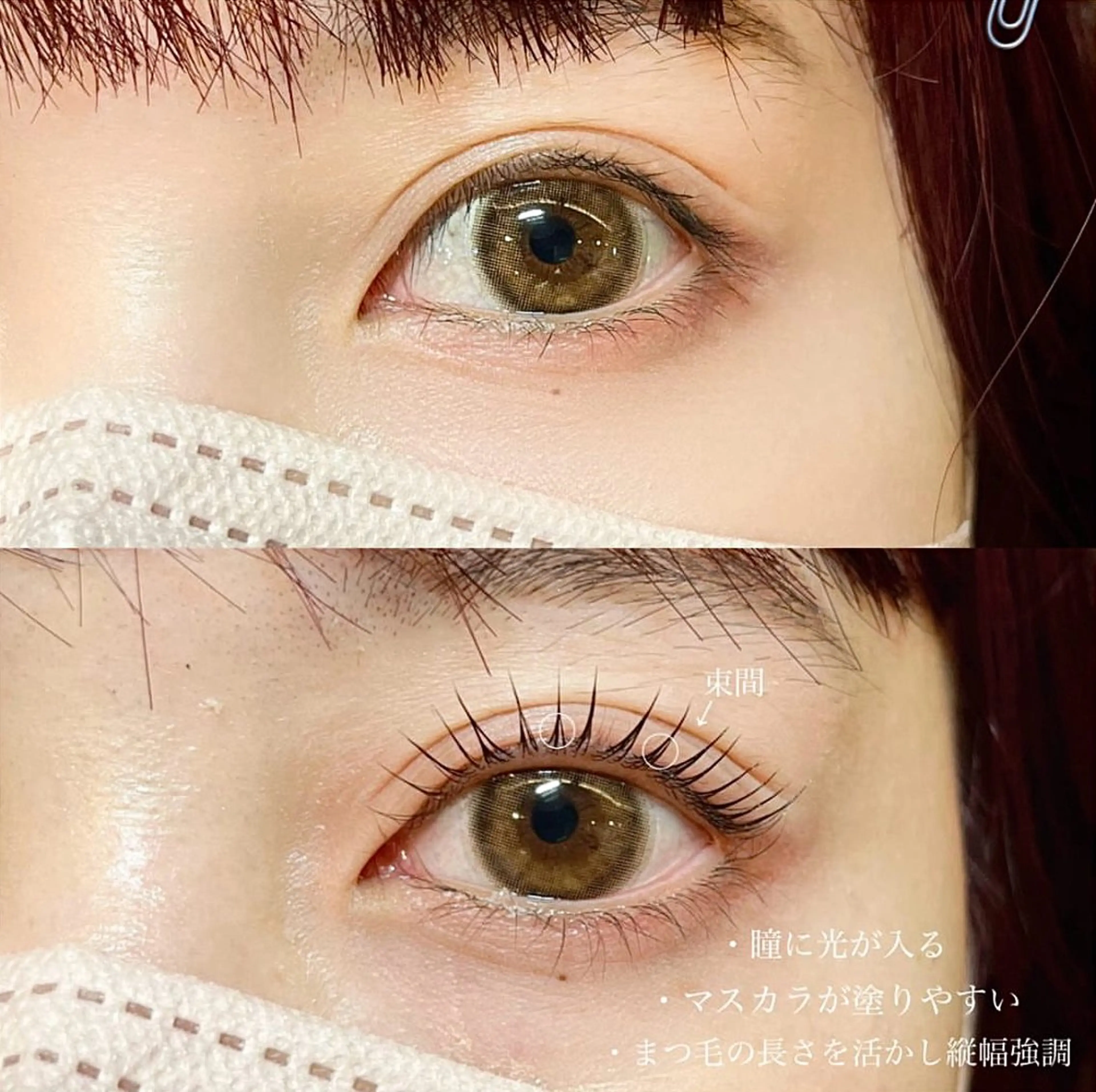 マツエク・マツパ 韓国風マツエク パリジェンヌラッシュリフト 一重×まつ毛パーマ マツパ RIKA🎀 まつ毛パーマ特化のマツエク・マツパデザイン