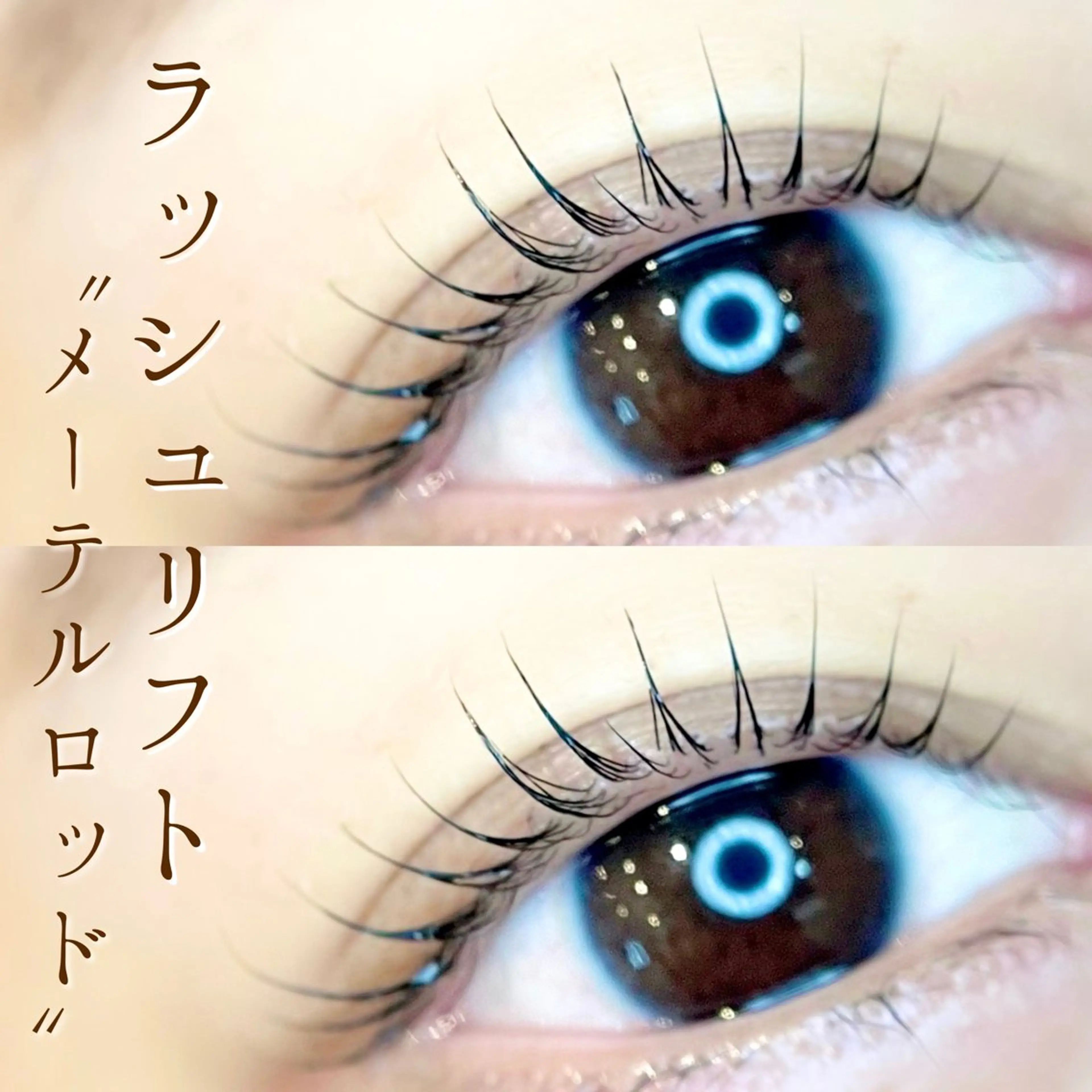 マツエク・マツパ eyelash salon soL所属・アイラッシュサロン soL HIKARUのマツエク・マツパデザイン