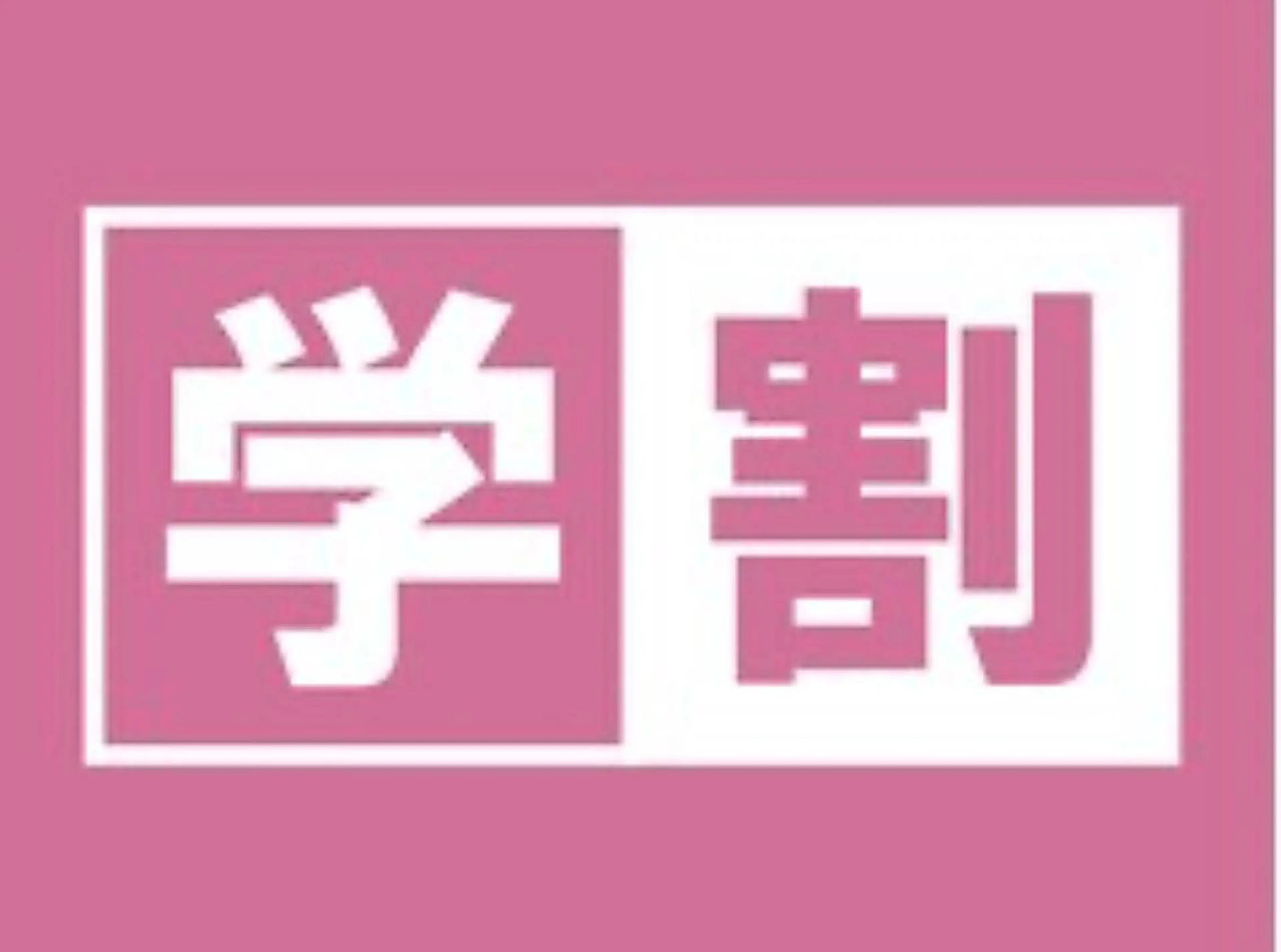 ネイル Fukuda シュウのネイルデザイン