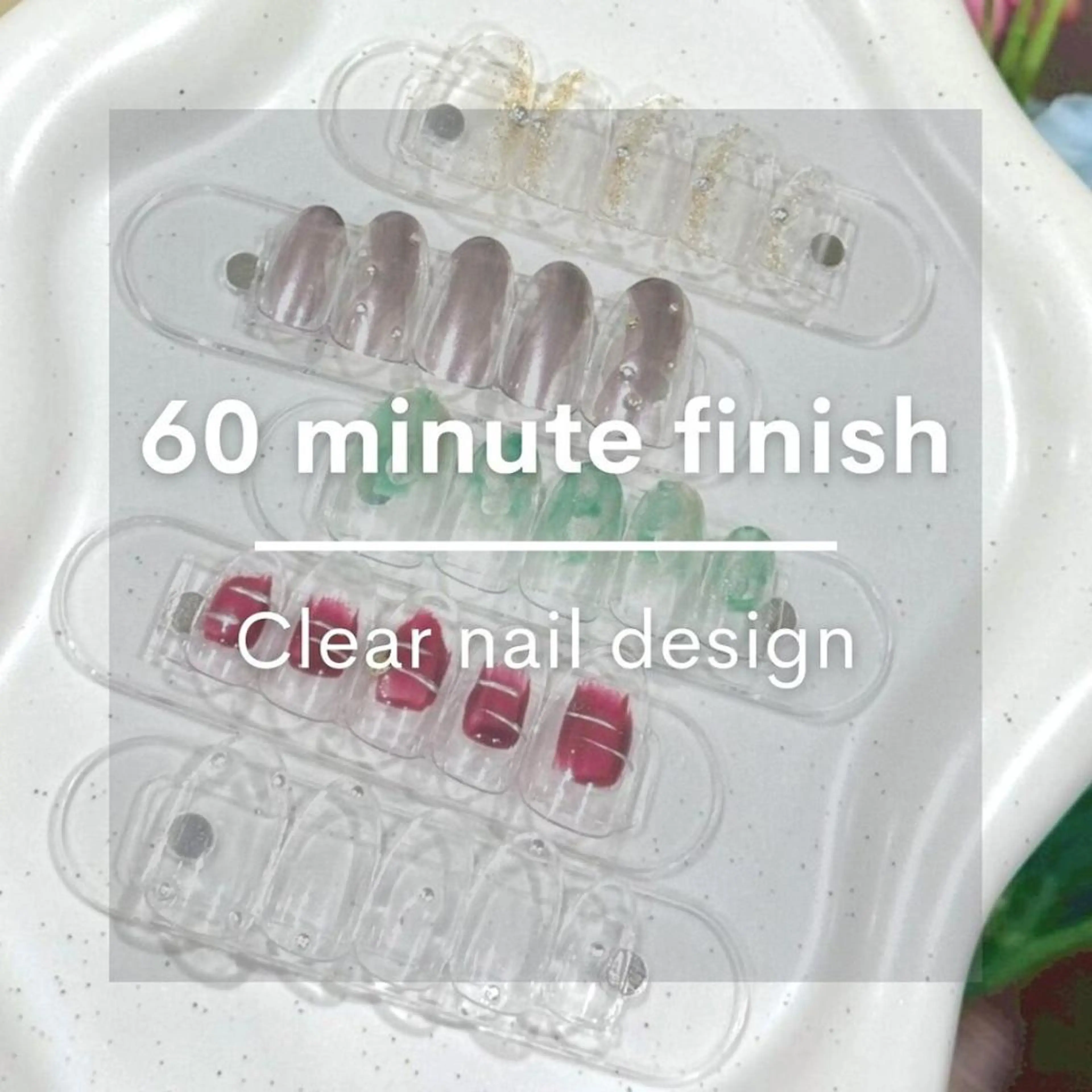 透けるおしゃれ｜フィルイン×オフ込【クリア定額art】¥3,800の写真