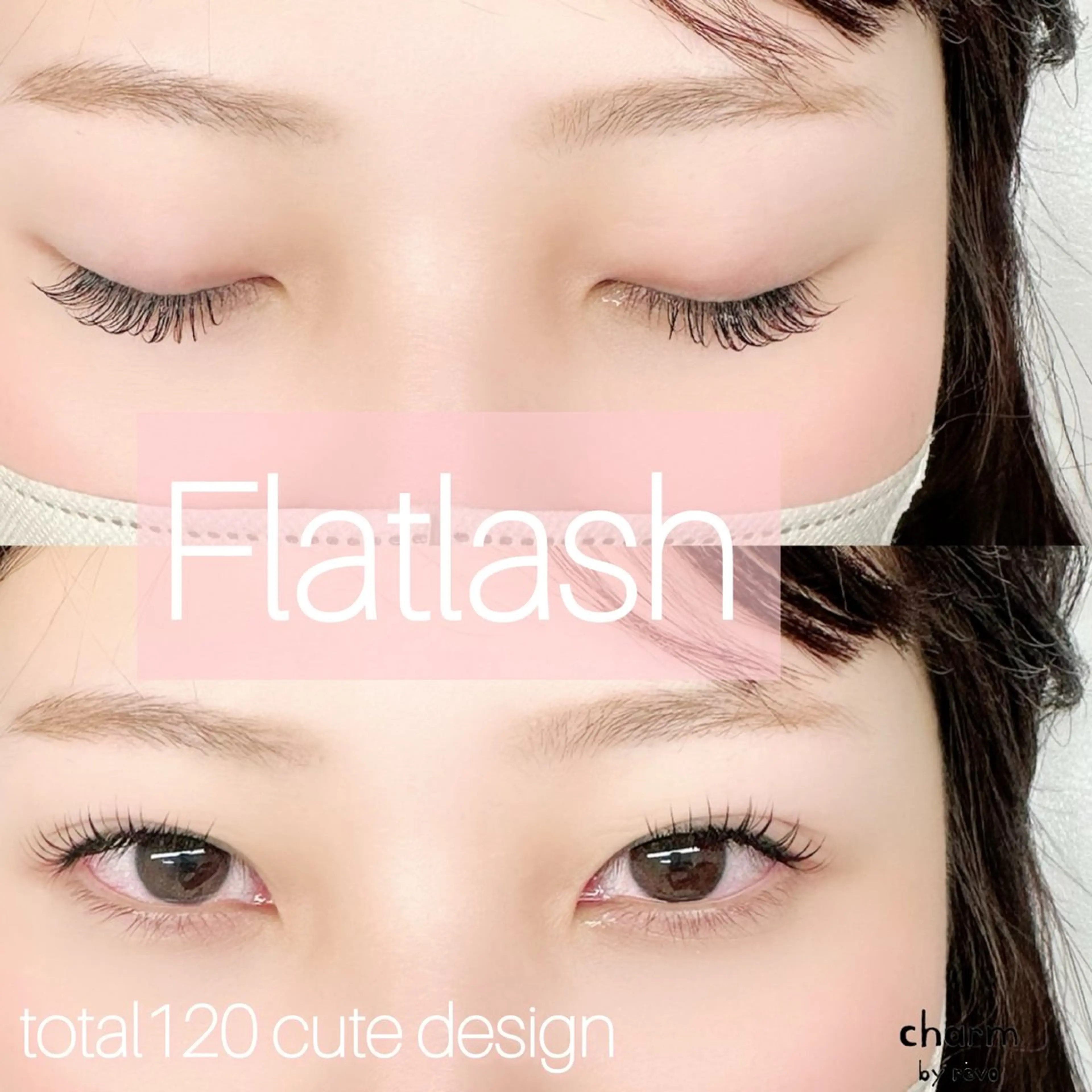 極柔フラットラッシュ🪽120本【アイシャンプー&コーティング付🩵🫧】の写真