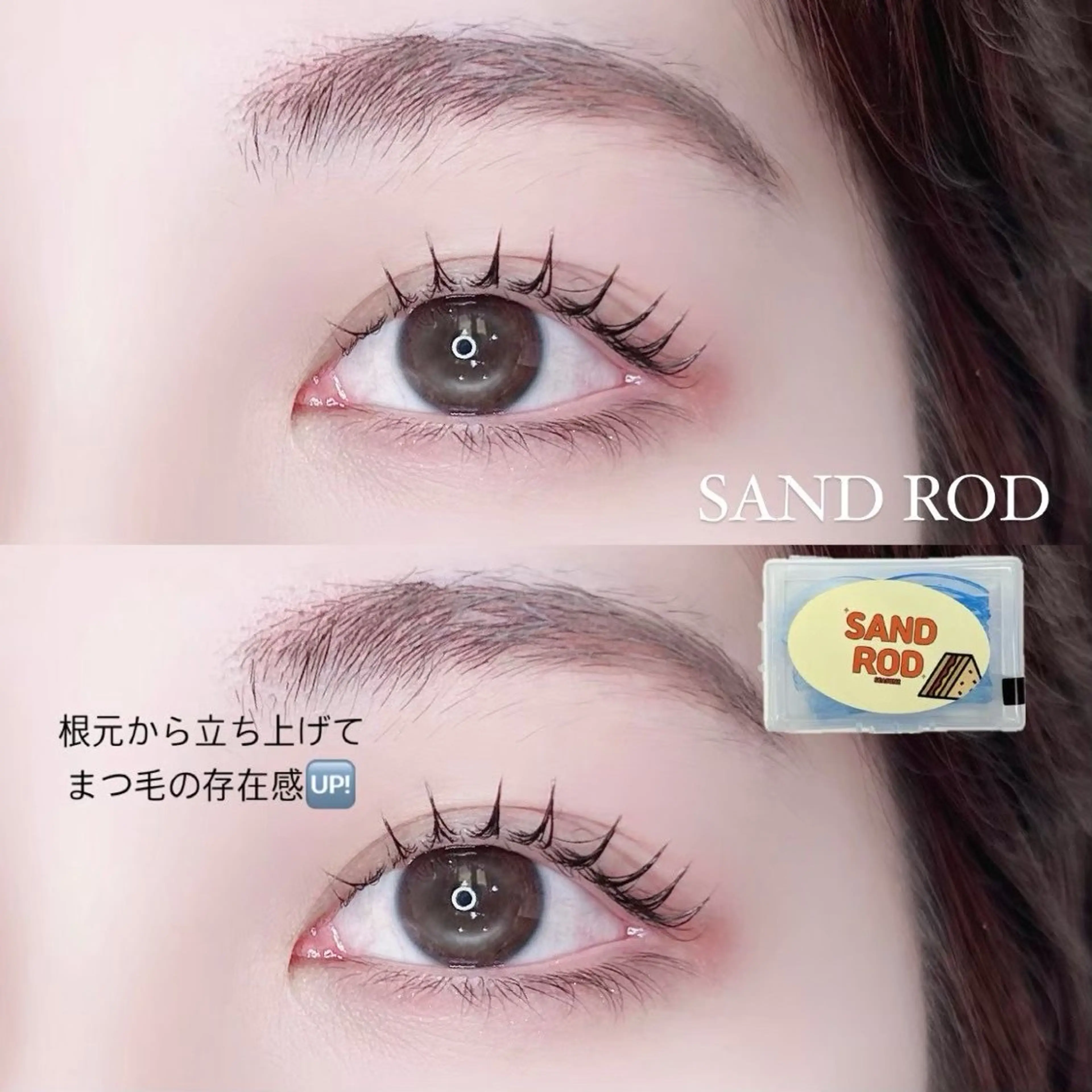 マツエク・マツパ マツパ 束感まつげパーマ💗 アイブロウ🌷糠谷のマツエク・マツパデザイン