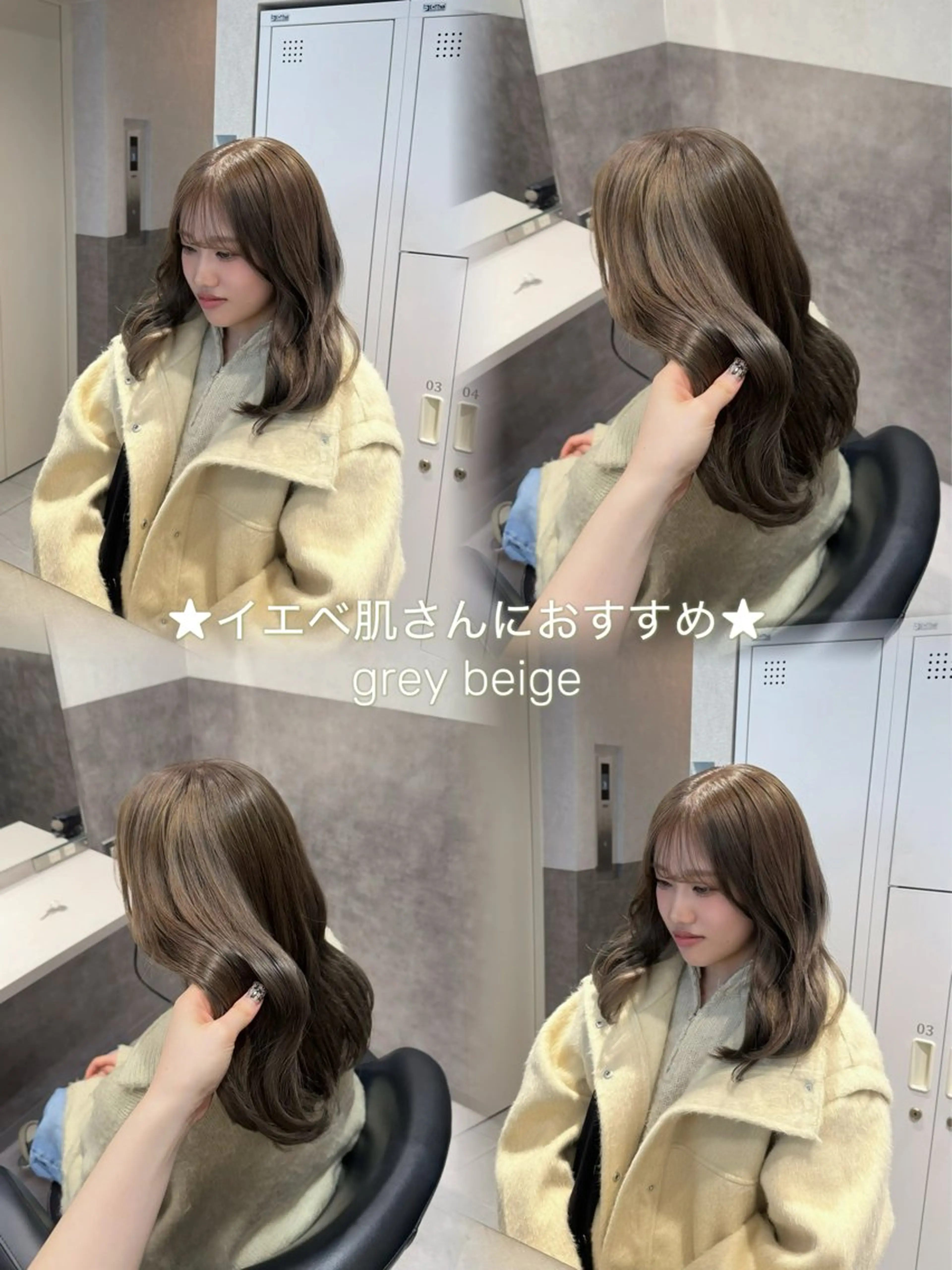 セミロング カット ヘアカラー SALOWIN広島所属・ブリーチカラー/ ベージュ/SARAのヘアスタイル