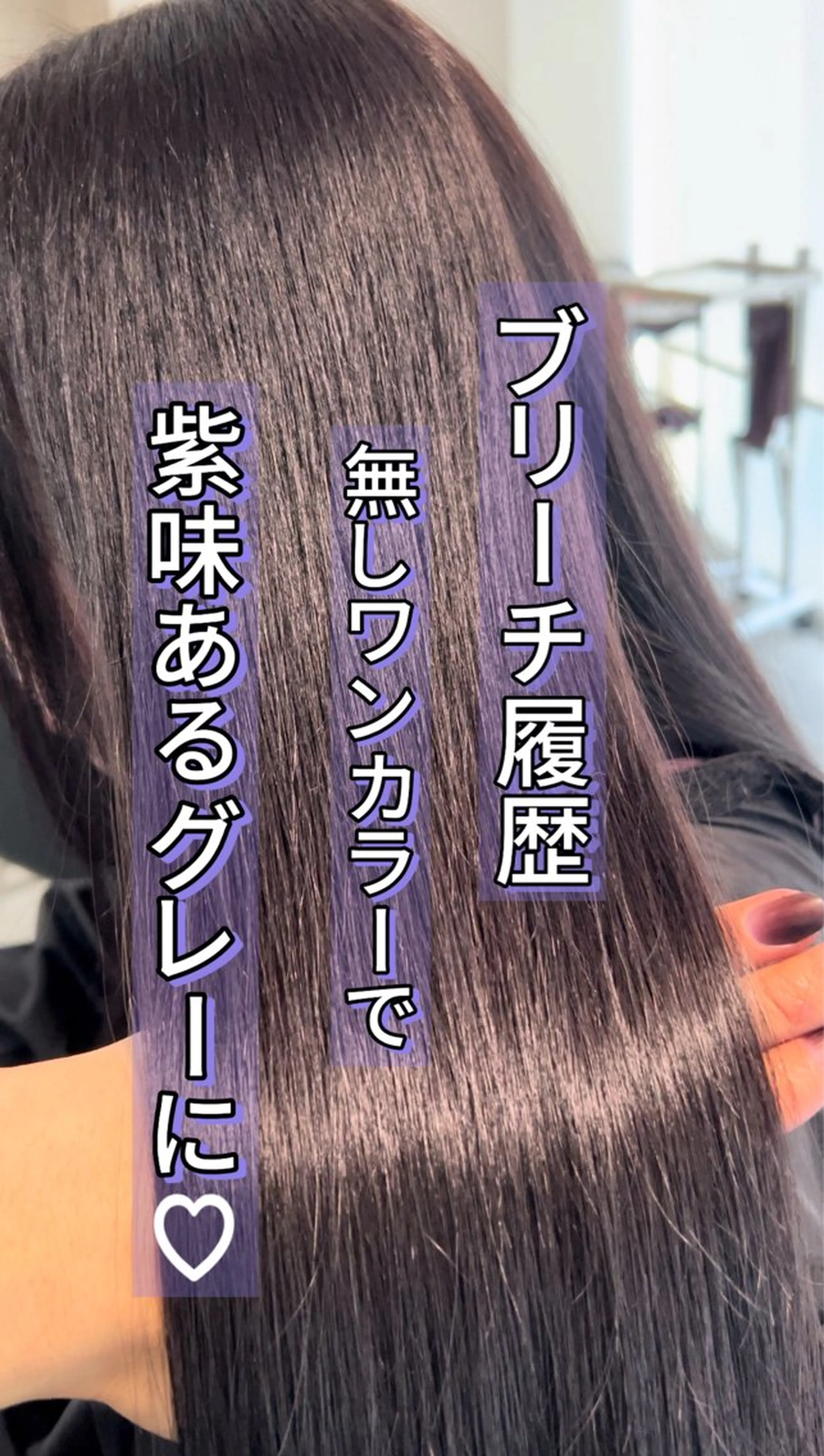 カラー 二宮 陽太のヘアスタイル