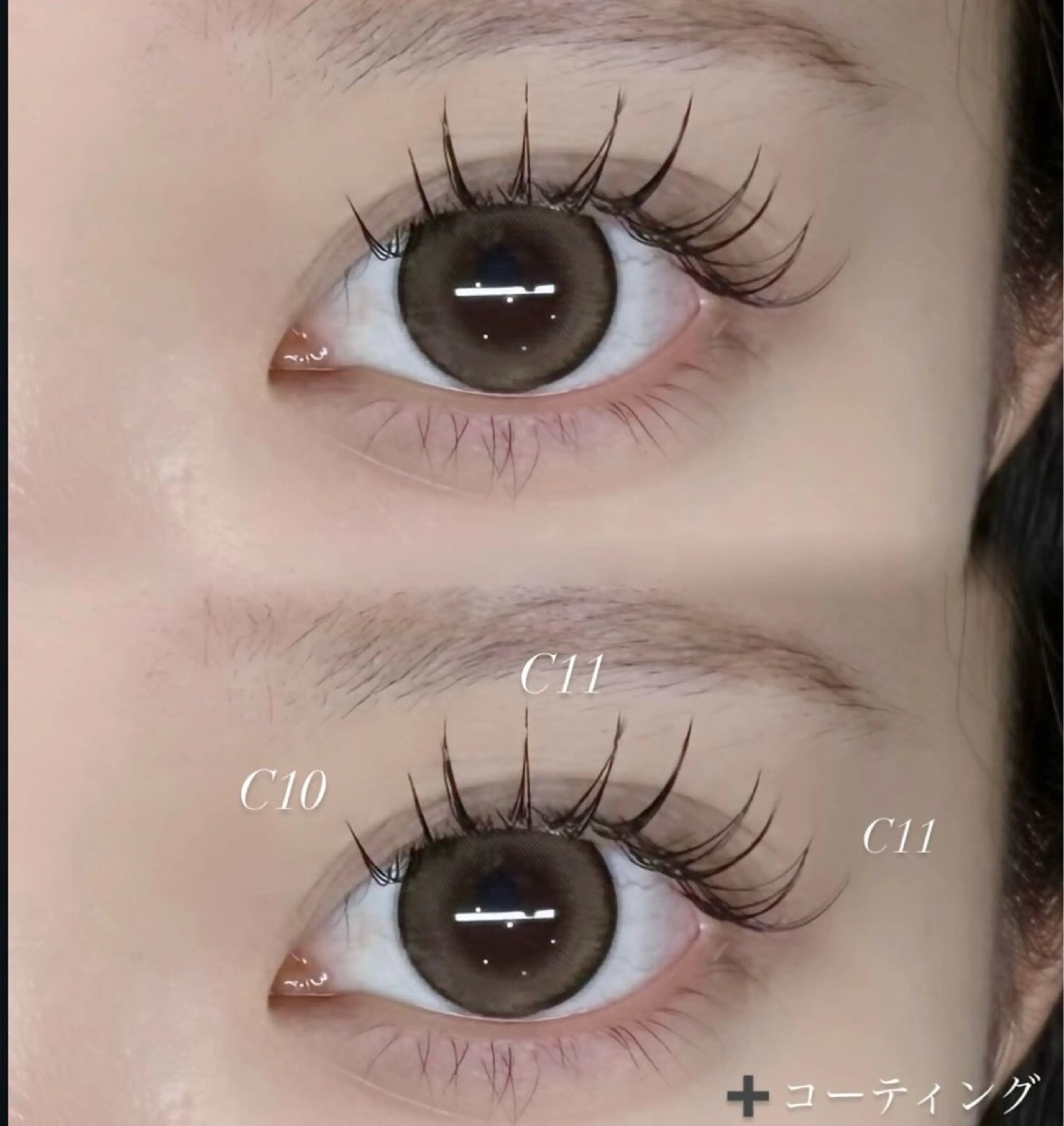 マツエク・マツパ 束感まつ毛 Cカール 🎀Amina/渋谷 /束感まつげ🎀のマツエク・マツパデザイン