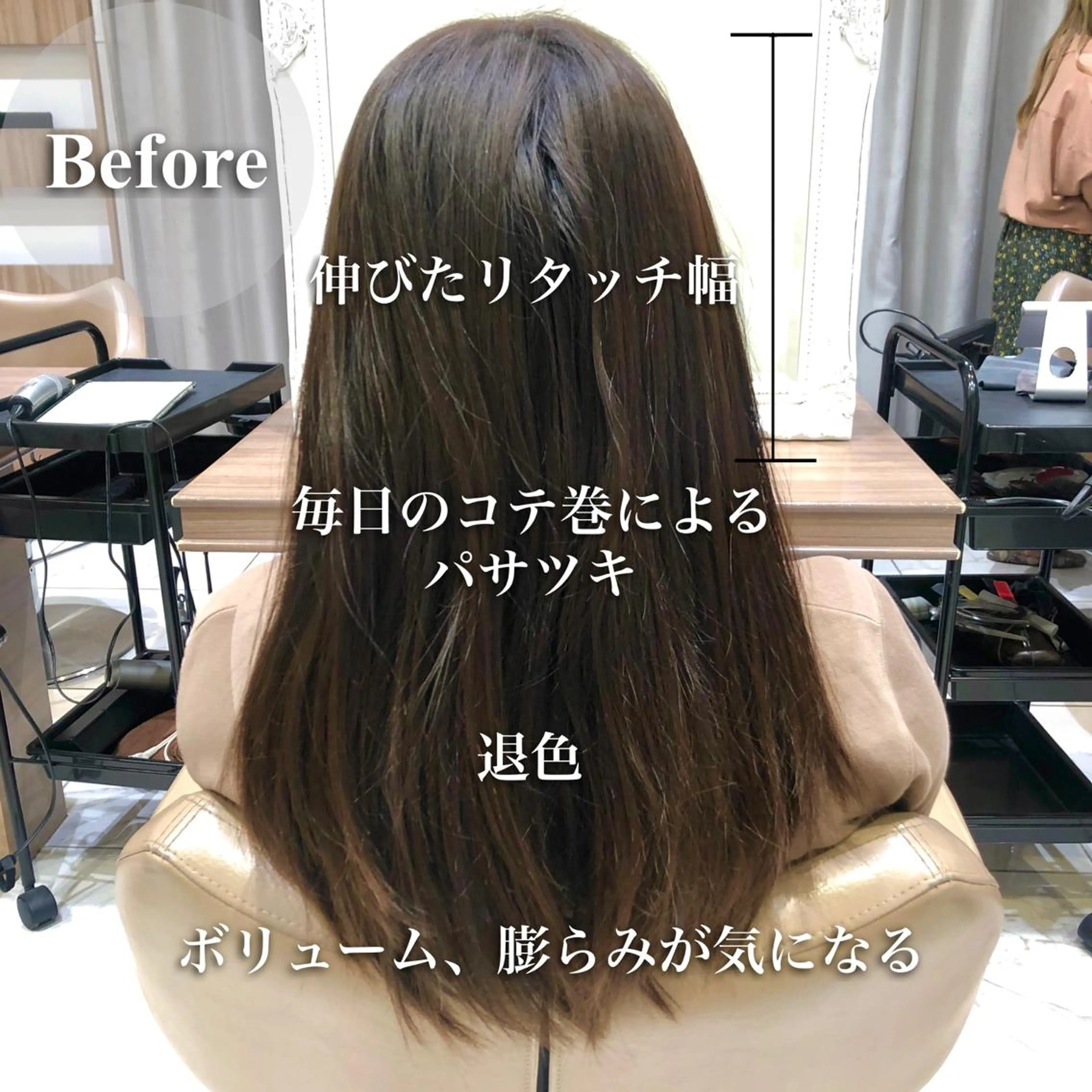 ロング カラー 完全美髪特化 髪質改善/島　悠輔のヘアスタイル