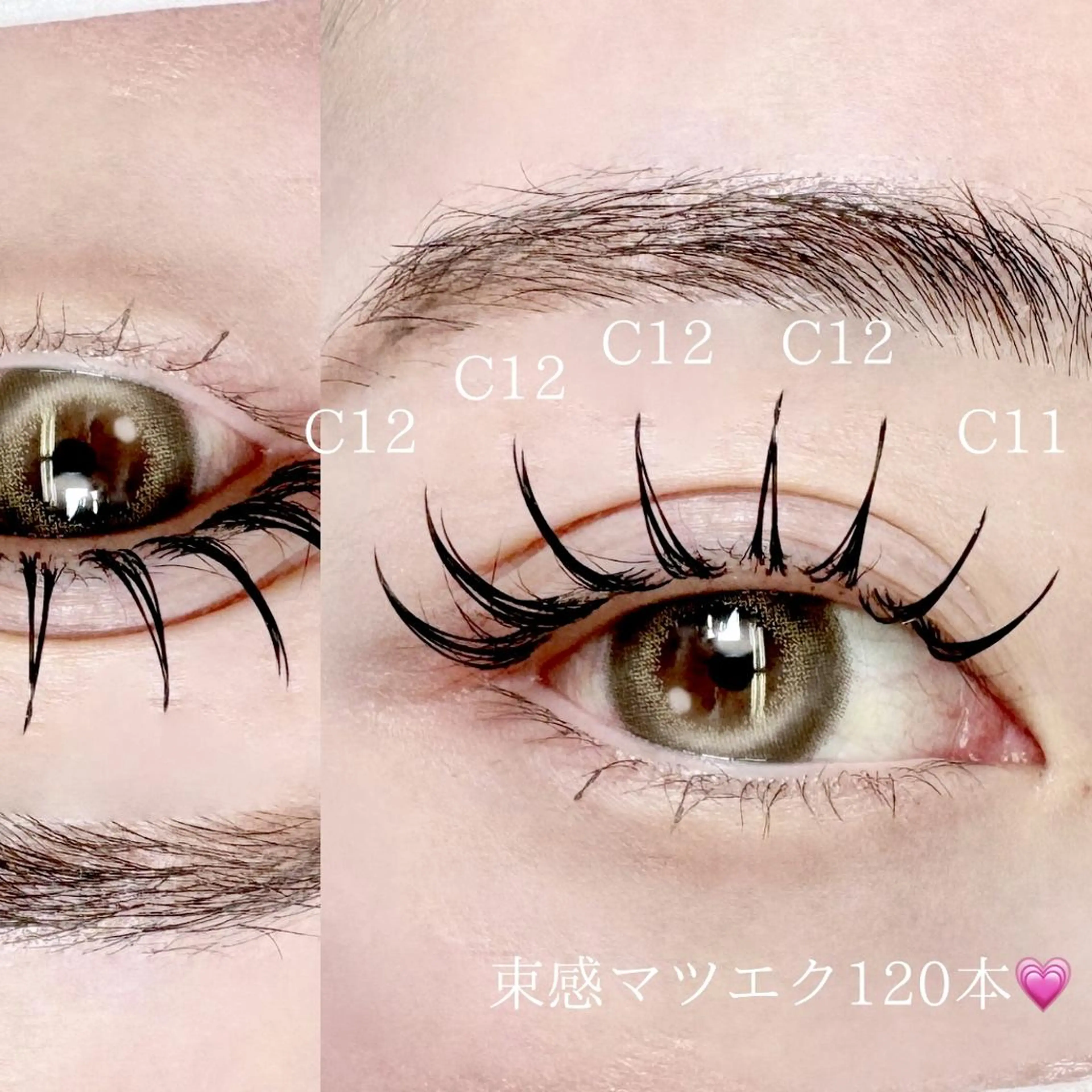 マツエク・マツパ 💗まつ毛パーマ 専門店🎀SeneLのマツエク・マツパデザイン