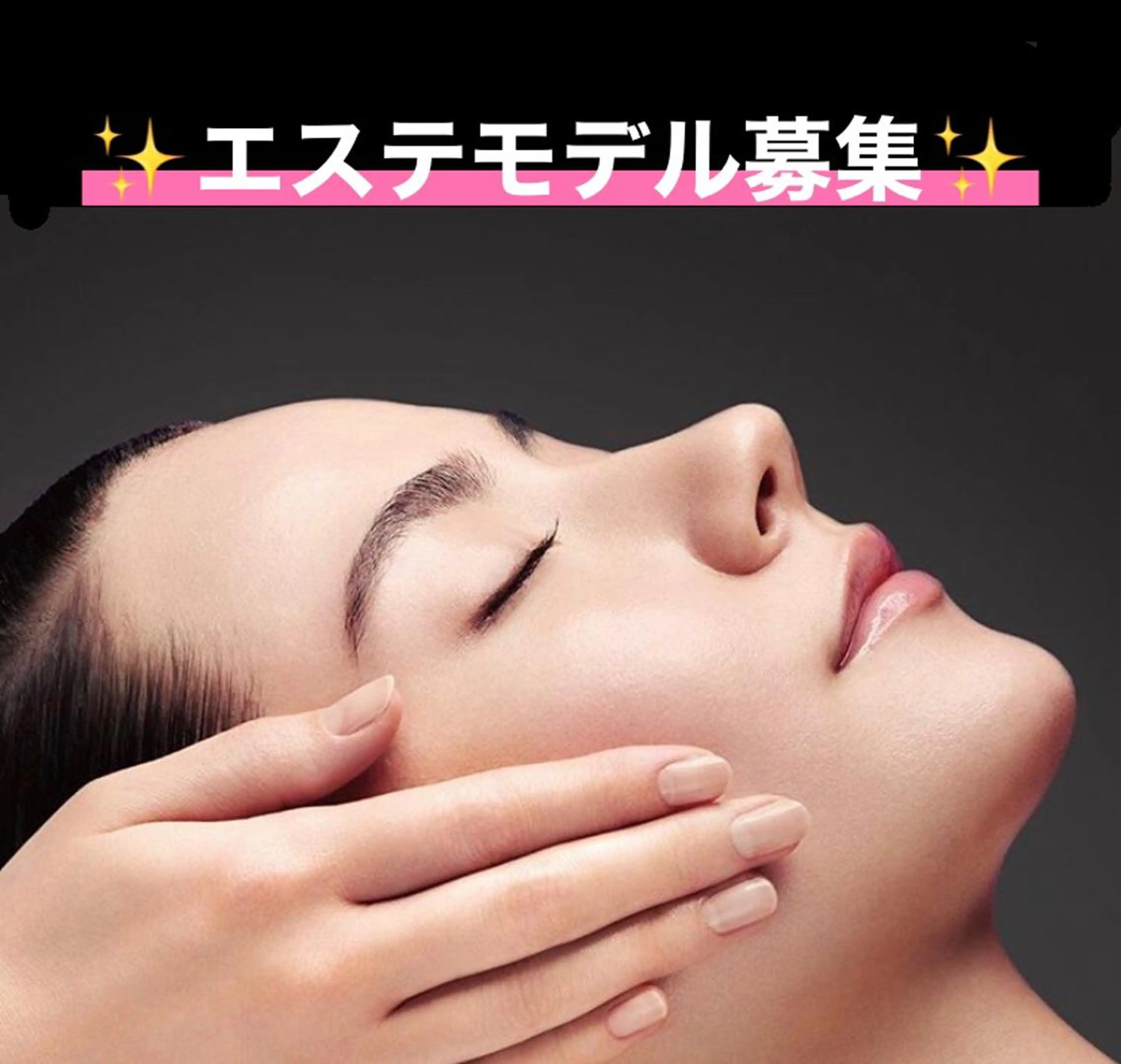 ポーラザビューティー豊田南店所属・POLA豊田南店 武田のその他イメージ