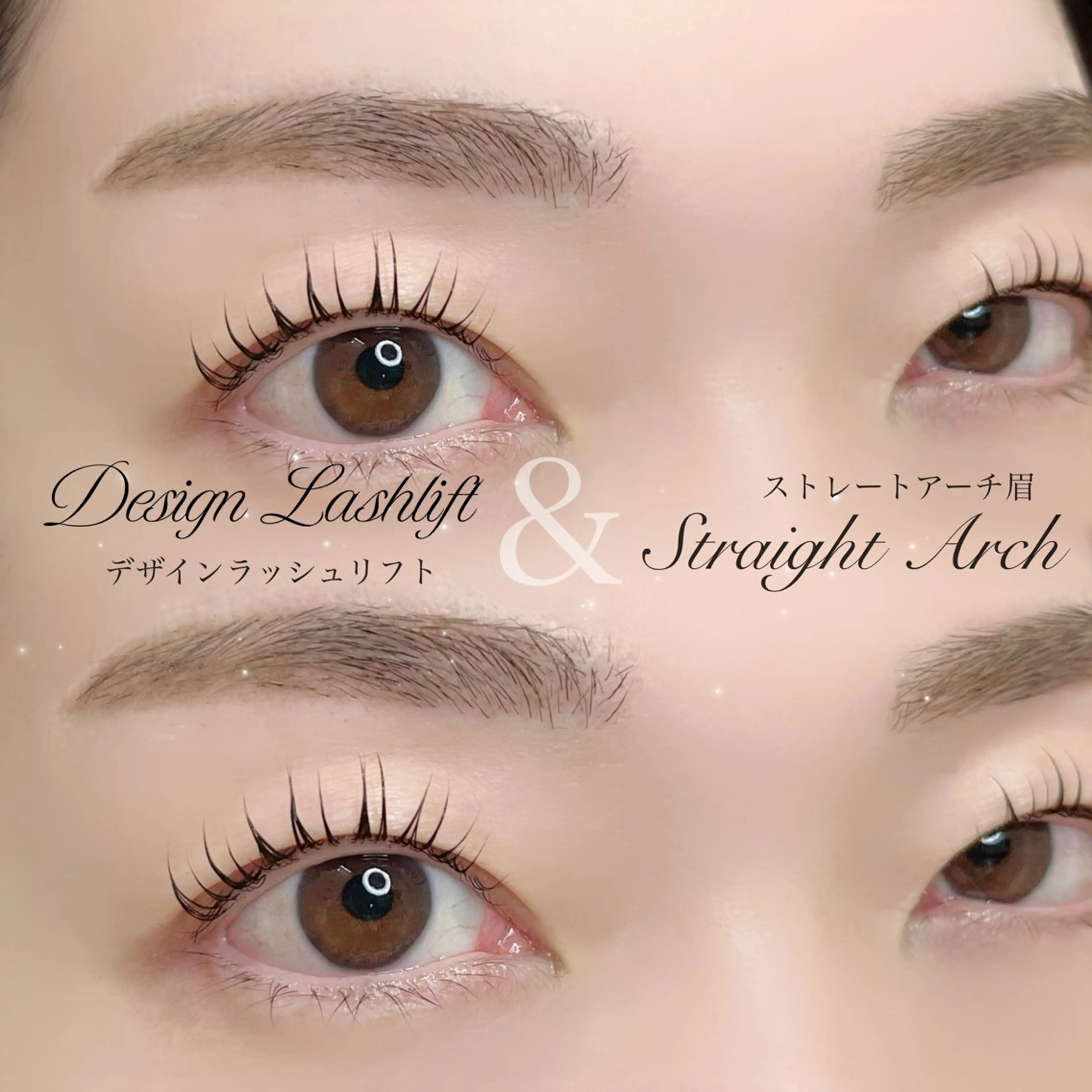 【minimo限定】ラッシュリフト(まつ毛パーマ)️️⛄️🎧+眉ワックス ¥8300の写真