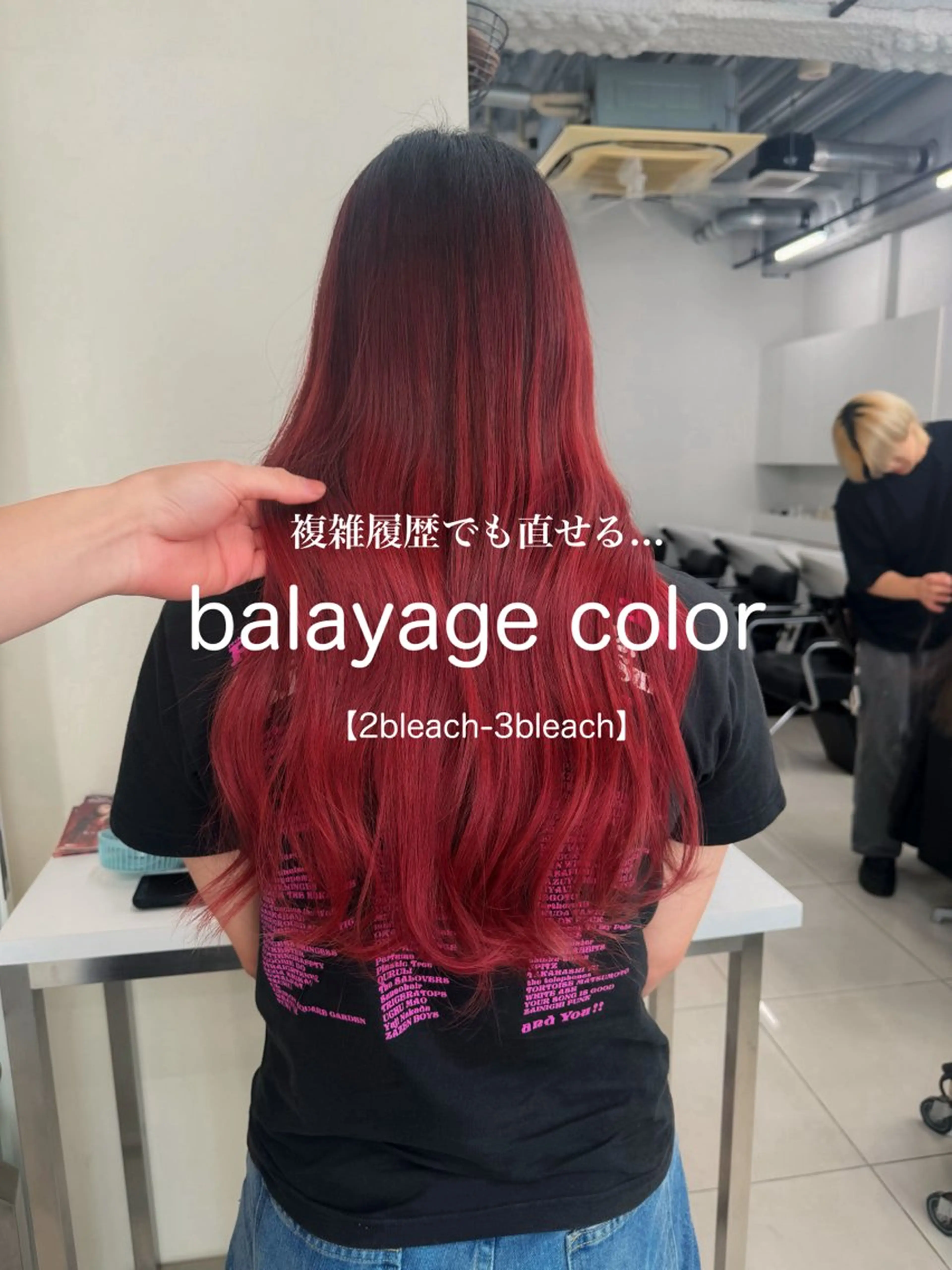 ロング Rikuto/原宿 /グラデーションのヘアスタイル