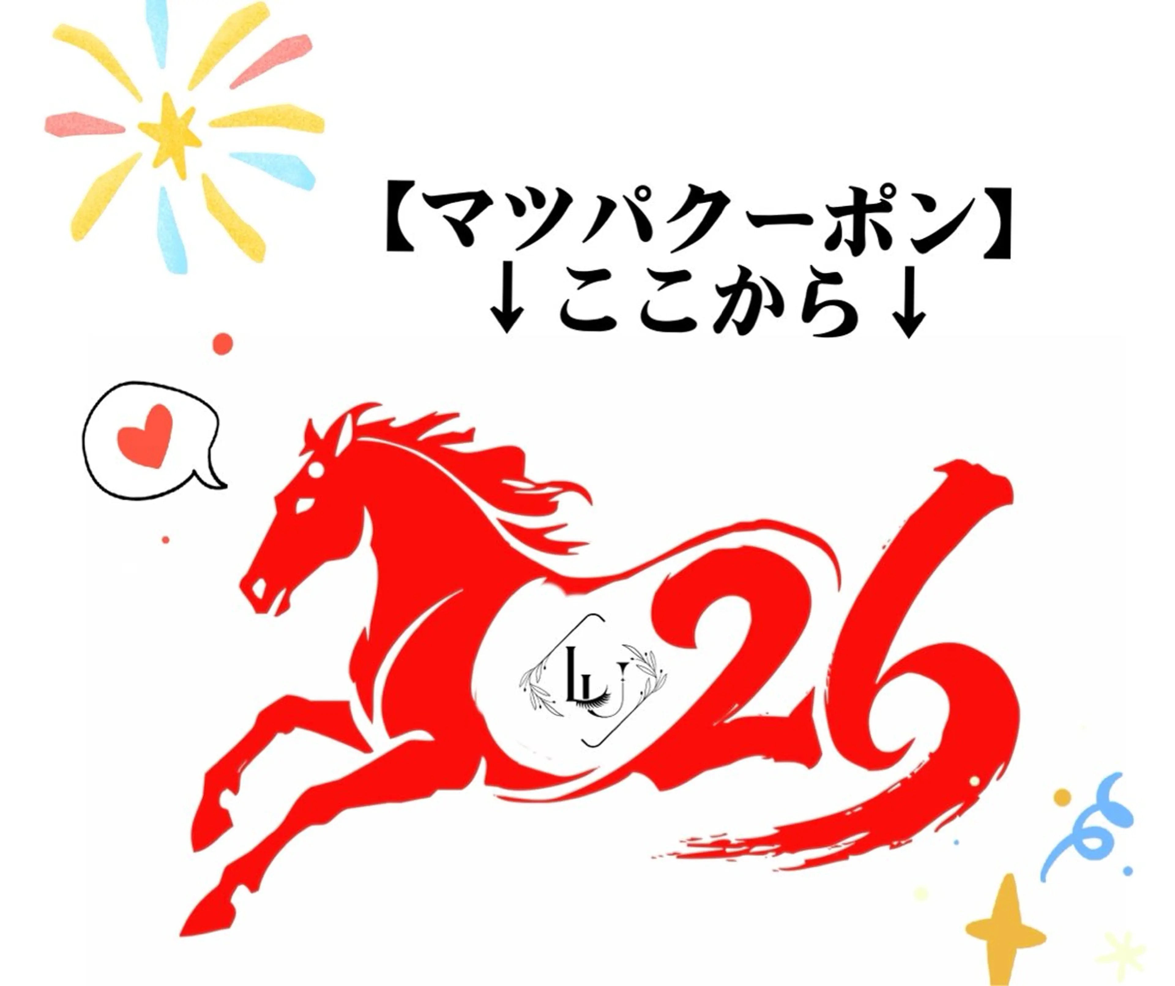 【パリジェンヌ&マツエク専門店】Lucky U 新小岩店所属・新小岩パリジェンヌ マツエク専門店のその他イメージ