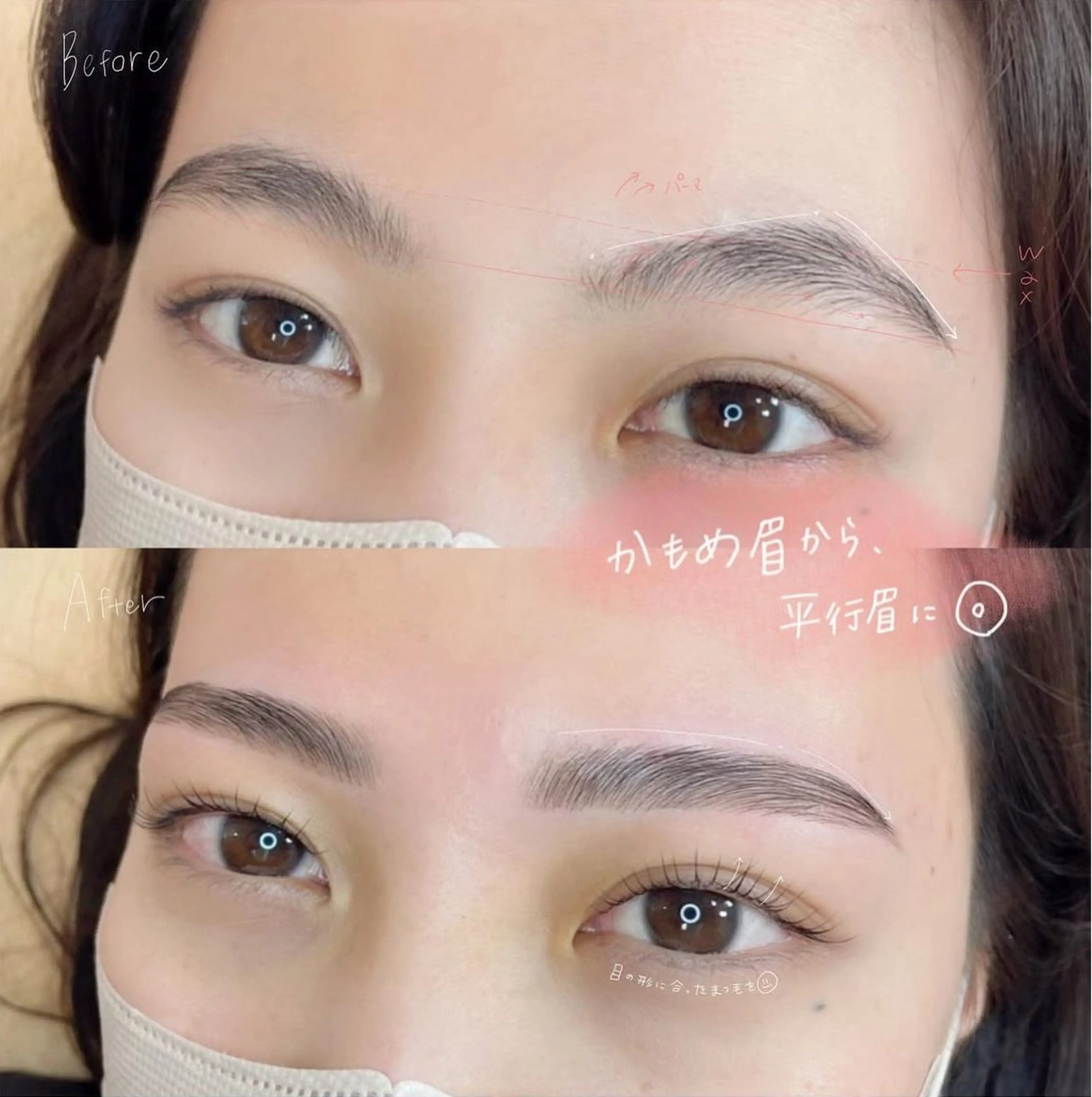 アイブロウ ロレインブロウ　天王寺店所属・ロレインブロウ 山岸萌香のマツエク・マツパデザイン