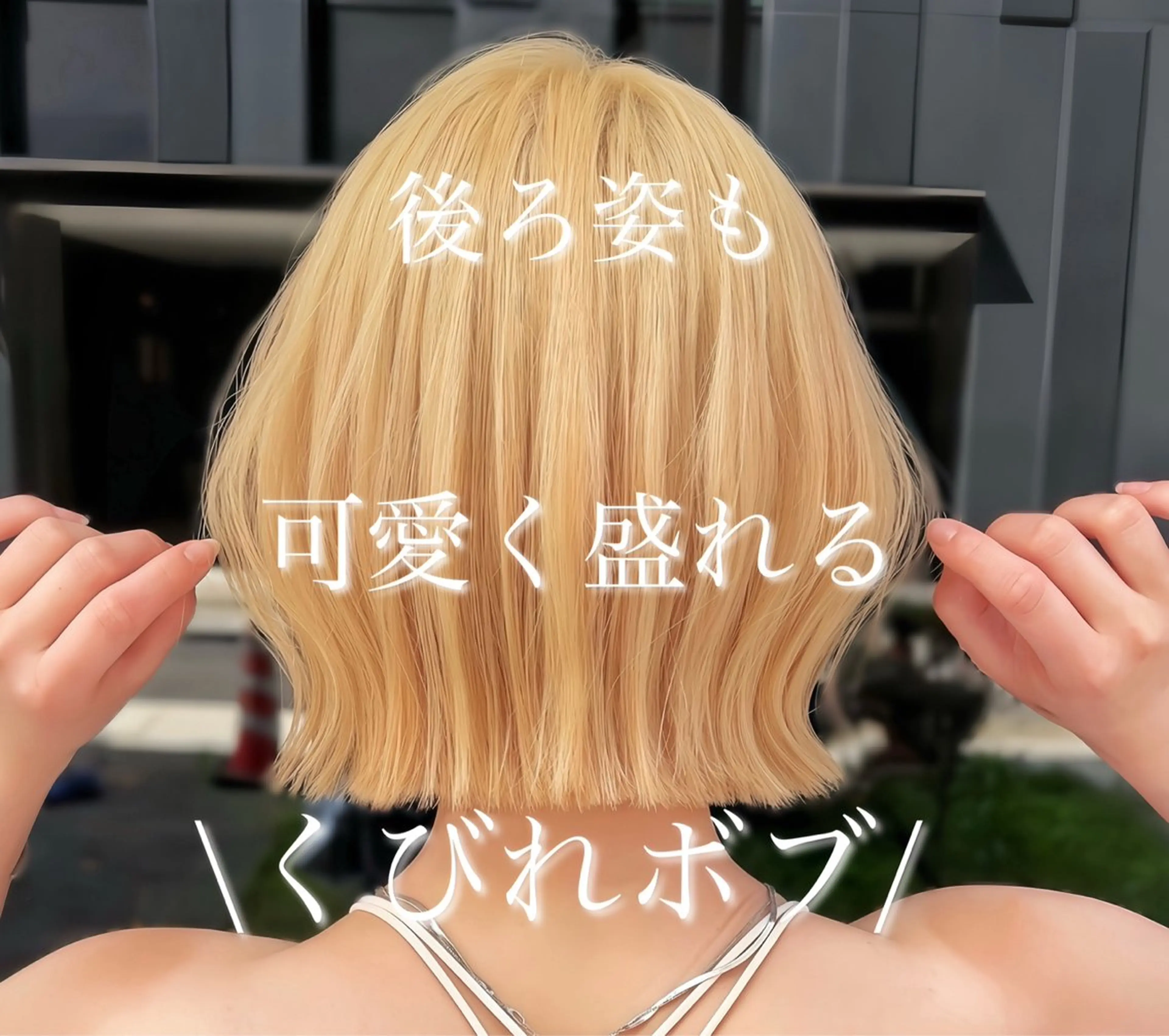 ミディアム ボブ くびれヘア ボブ特化 似合わせヘア/かずきのヘアスタイル