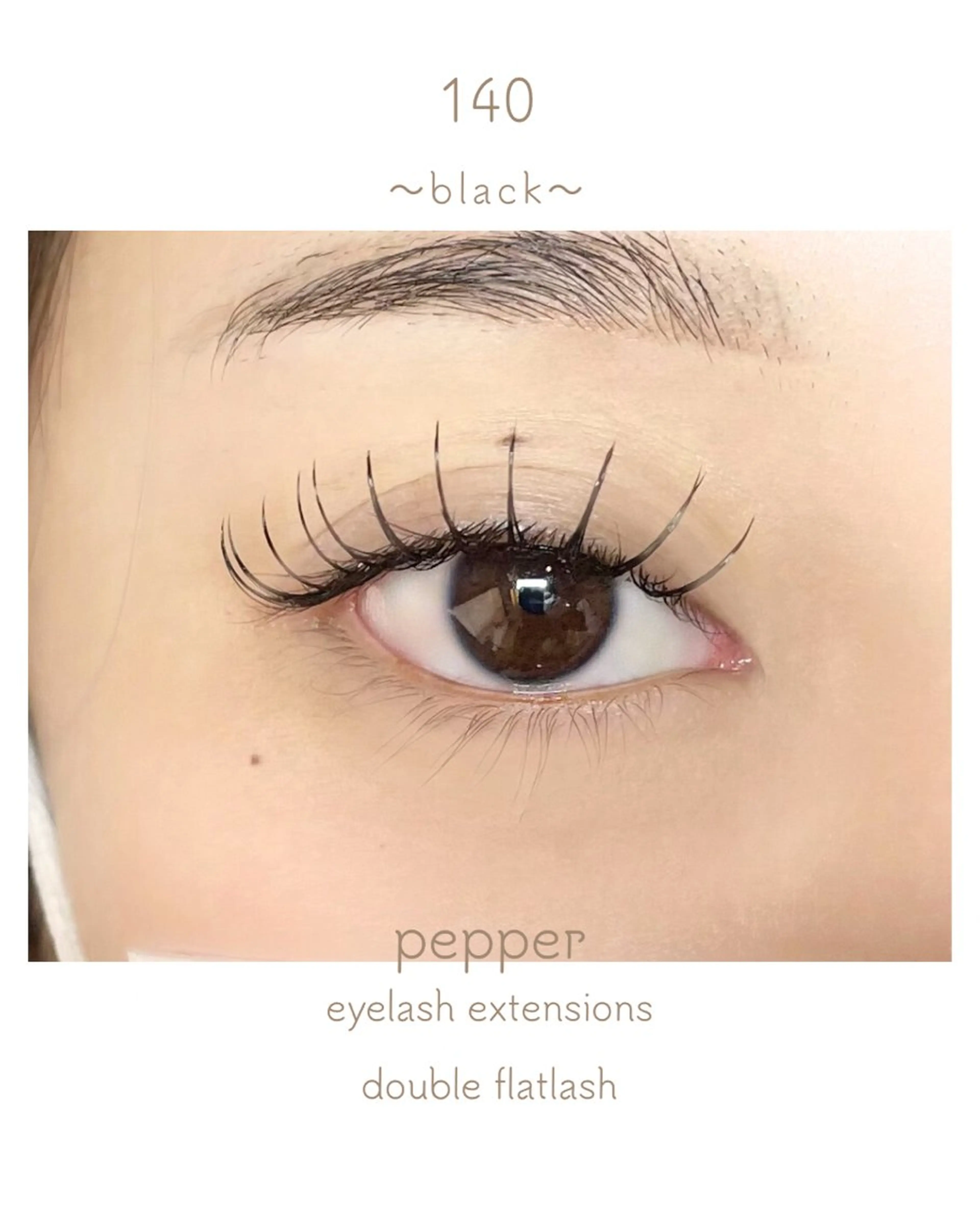 マツエク・マツパ マツエク pepper所属・こやま🫧🛋️ まつ毛とジャグアのマツエク・マツパデザイン