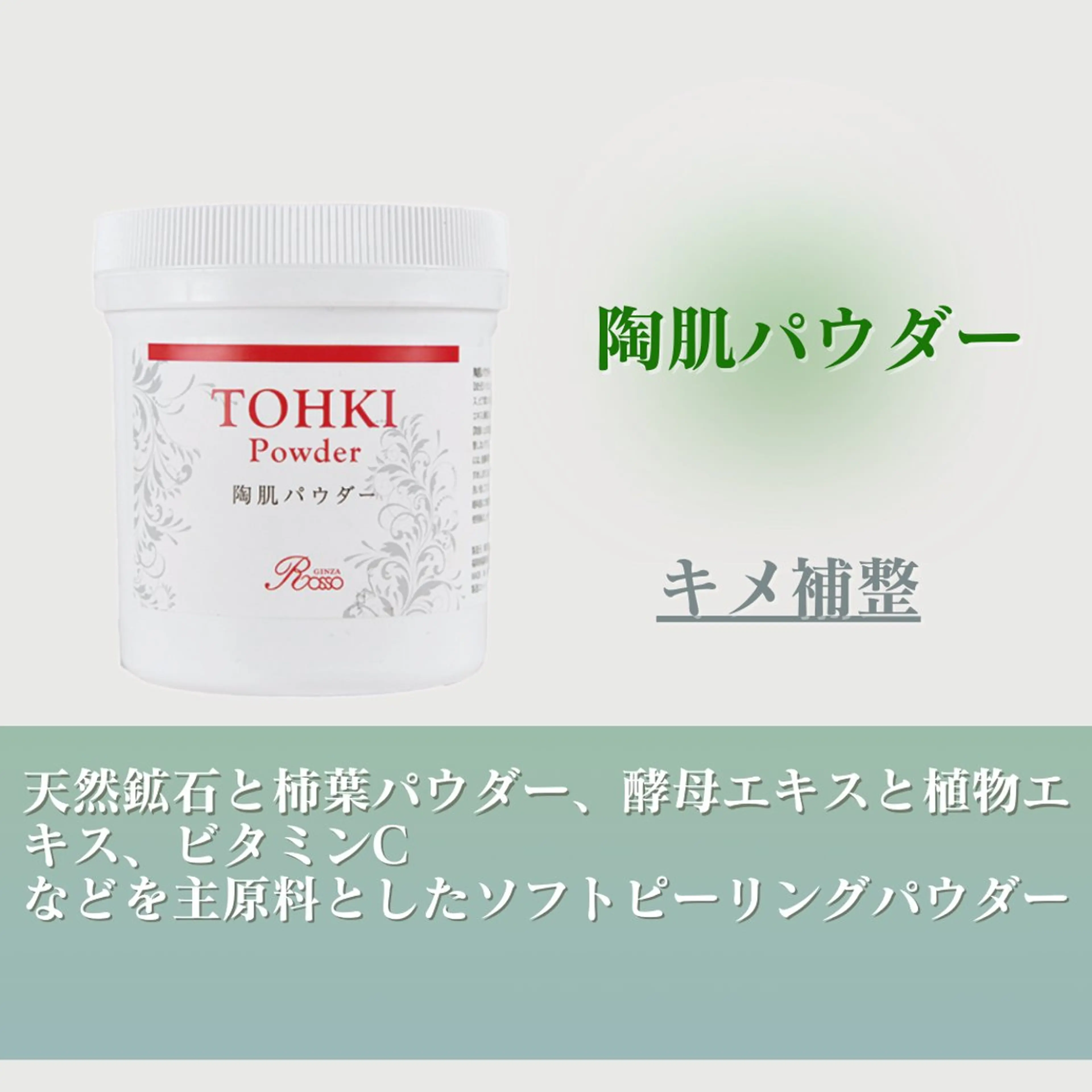 潤い艶肌／肌質改善 YUKAのエステ・リラクイメージ