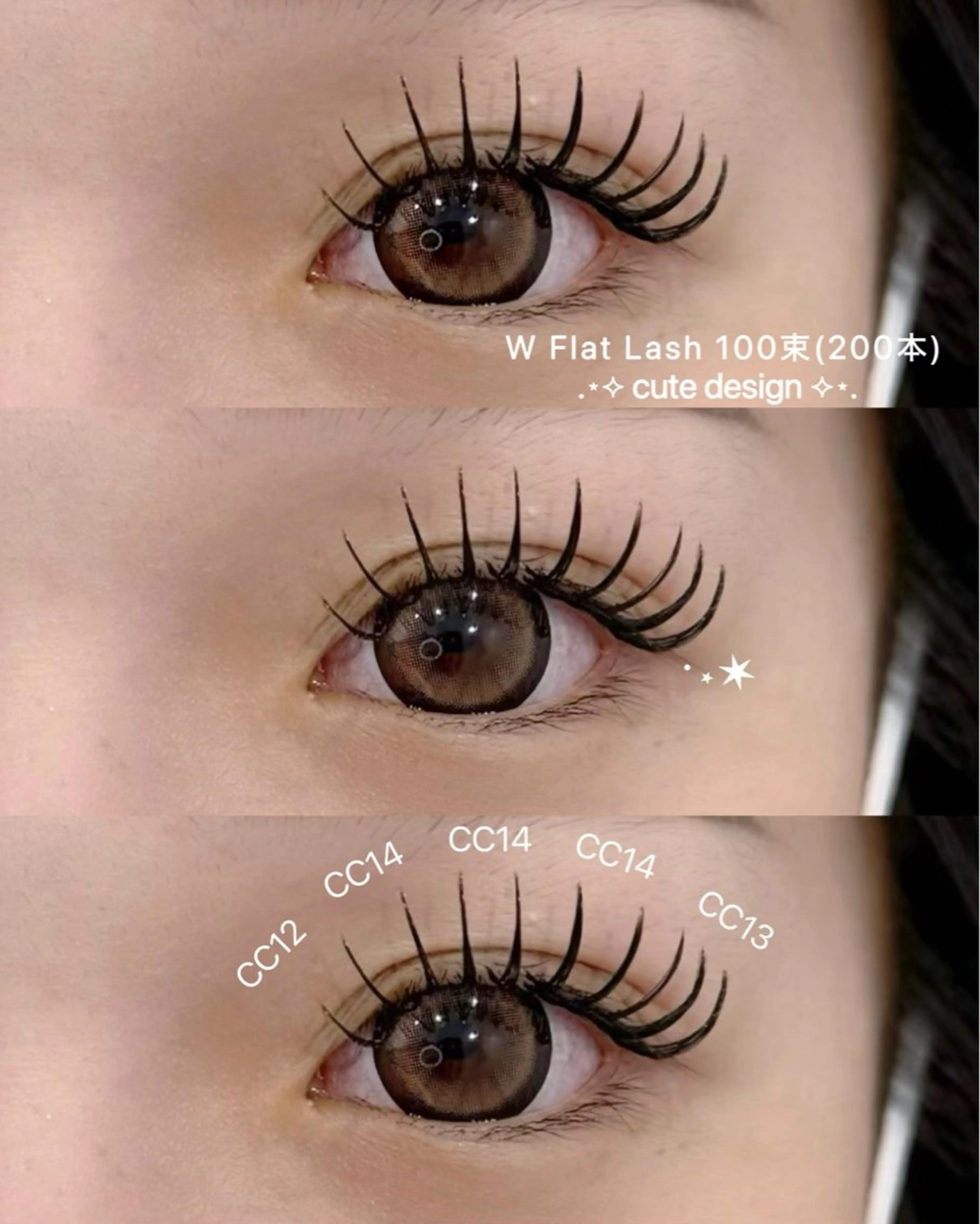 マツエク・マツパ epill Lenna .🦋のマツエク・マツパデザイン