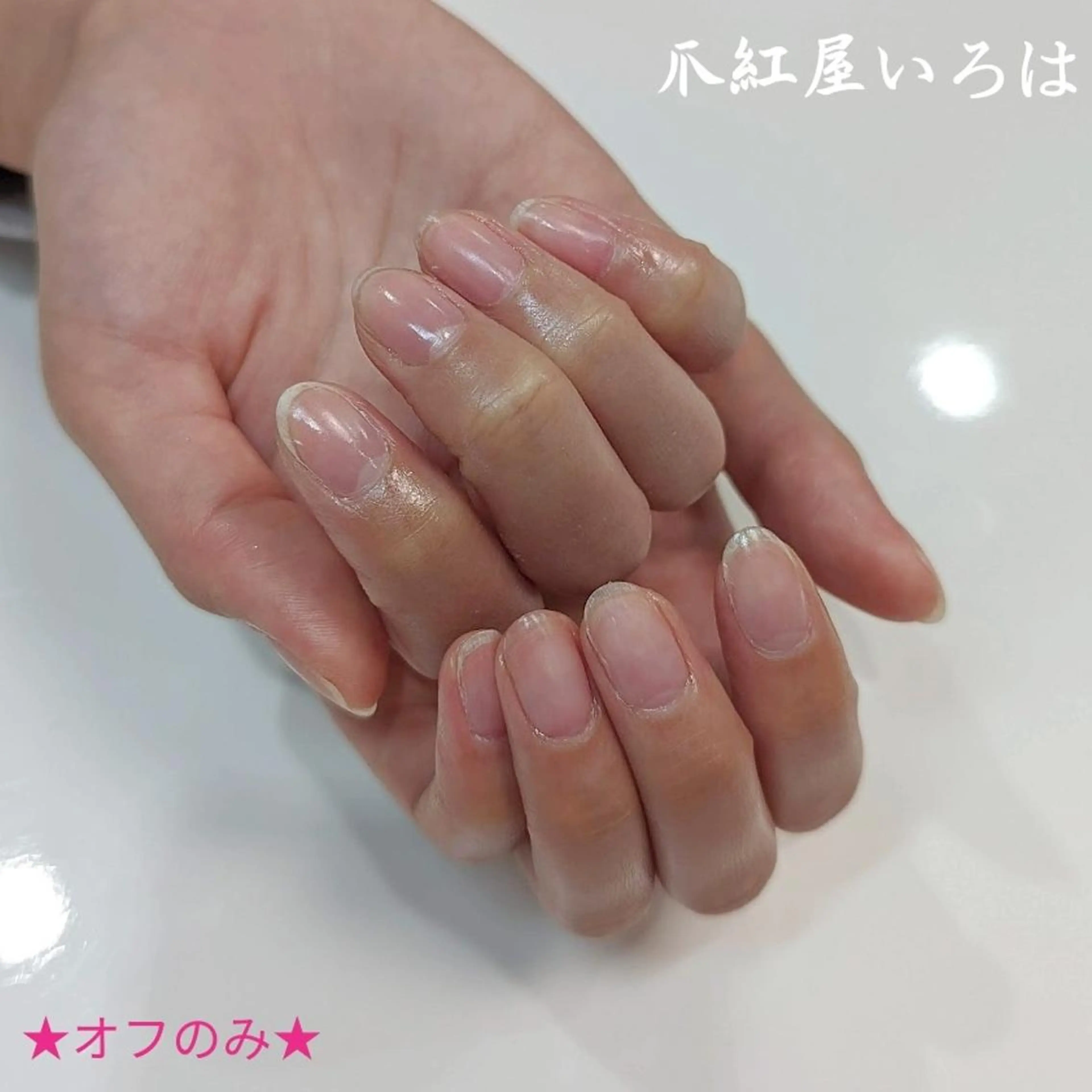 ネイル 爪紅屋 いろはのネイルデザイン