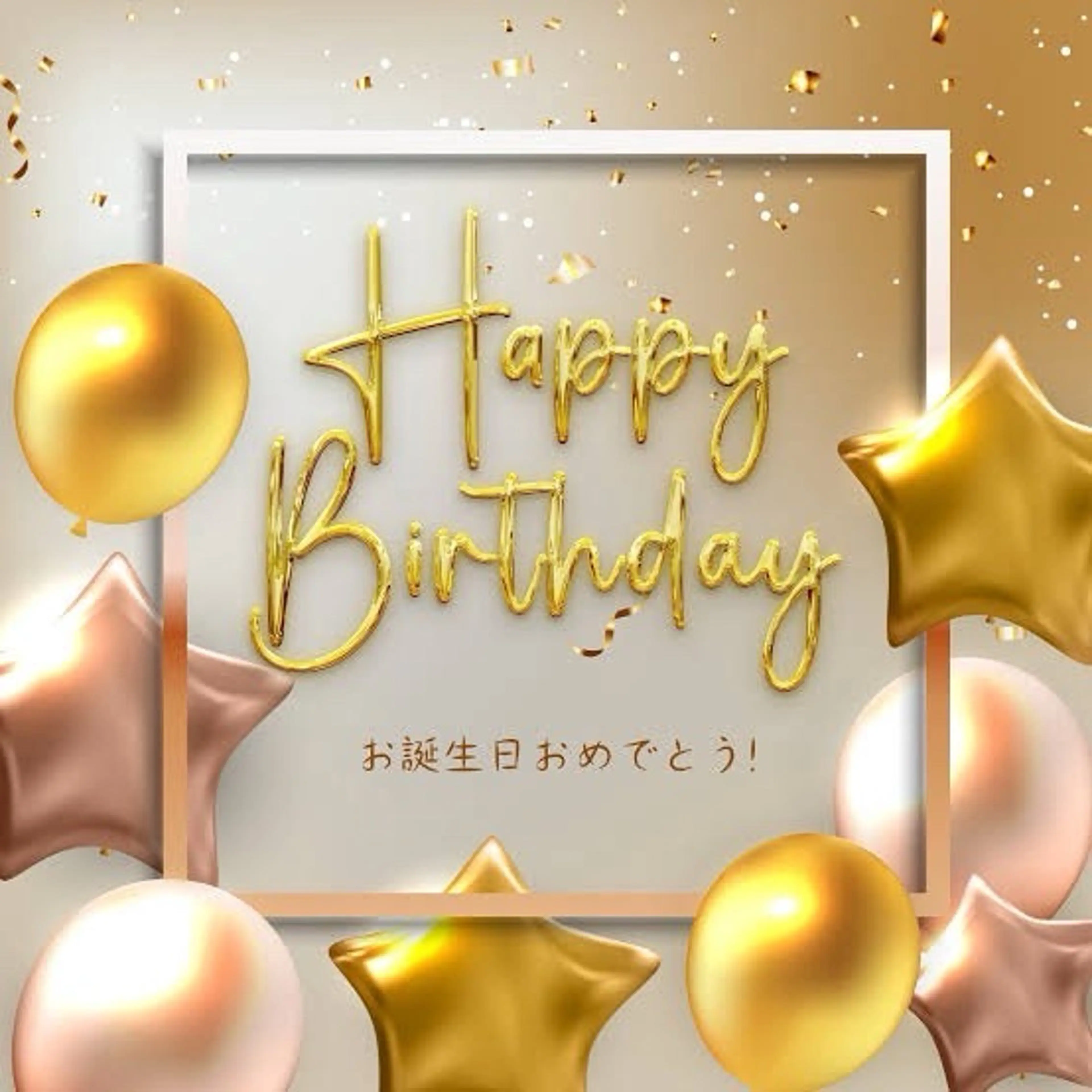 𓊆 🎂よもぎ蒸し  誕生月限定メニュー 🎂𓊇の写真