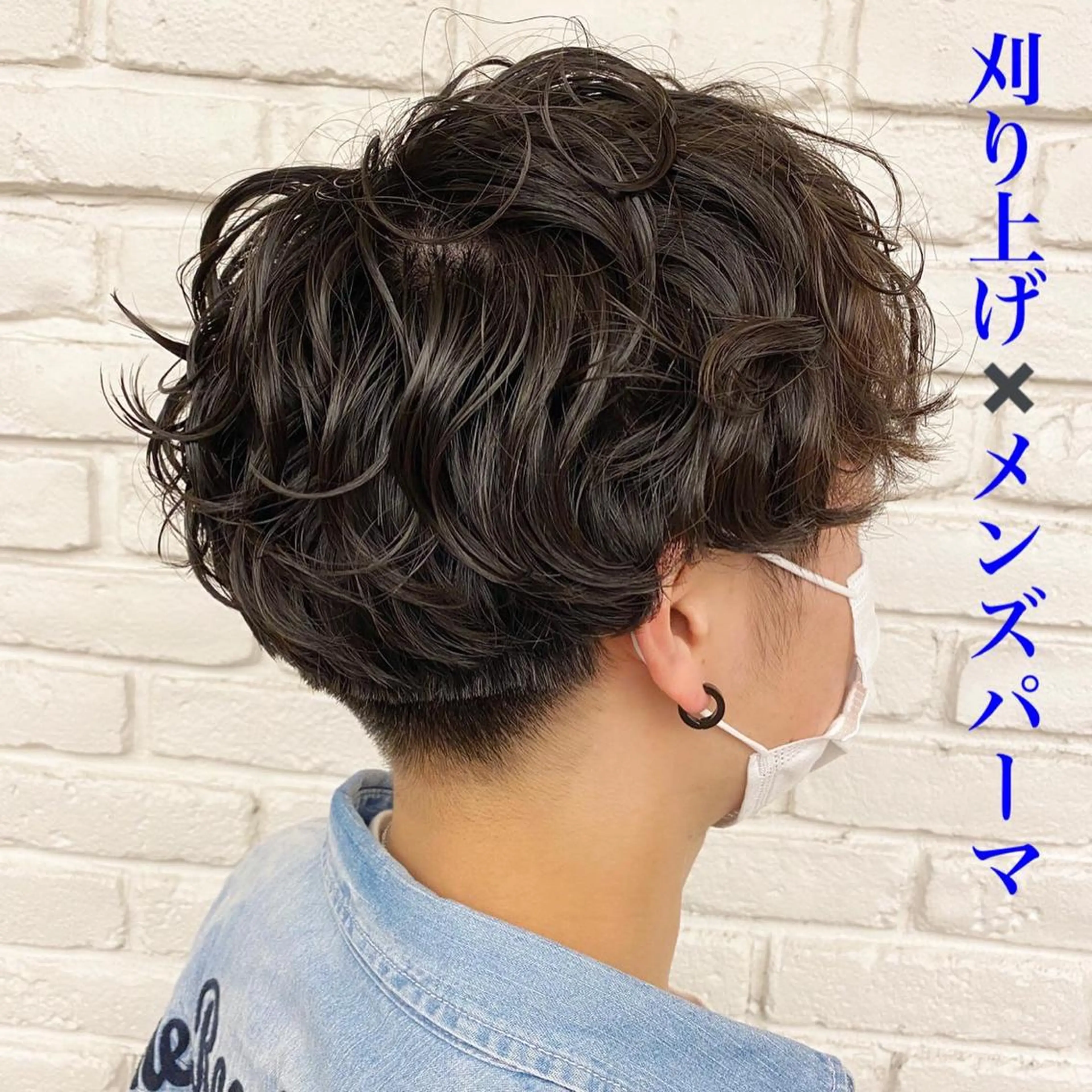 お気軽にパーマかけましょう❗️😊✂️[カット＋メンズパーマ]✨✨ケアパーマ付き🌀の写真