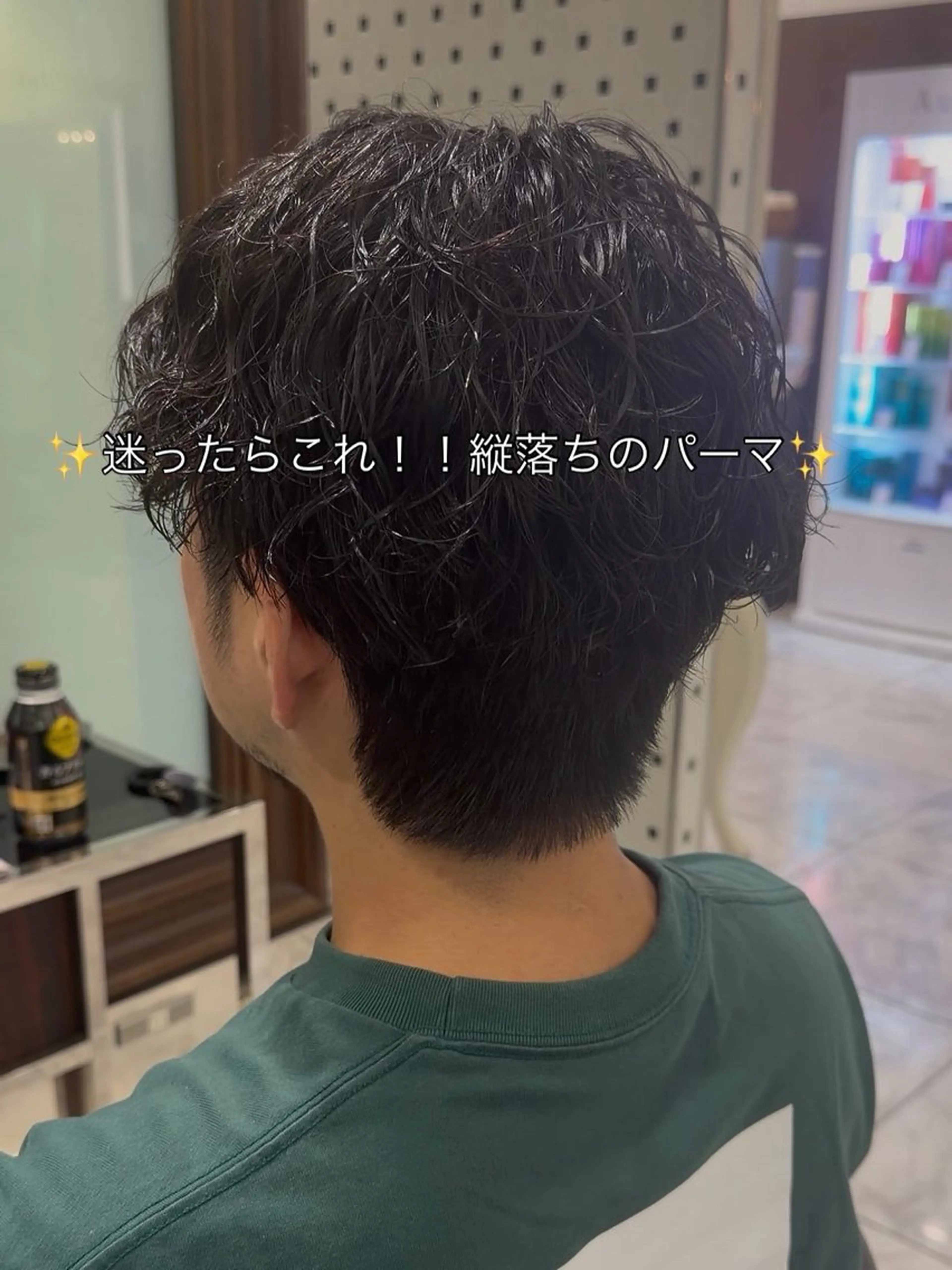 メンズ 🌈縦落ち /波巻きパーマ🌈のヘアスタイル