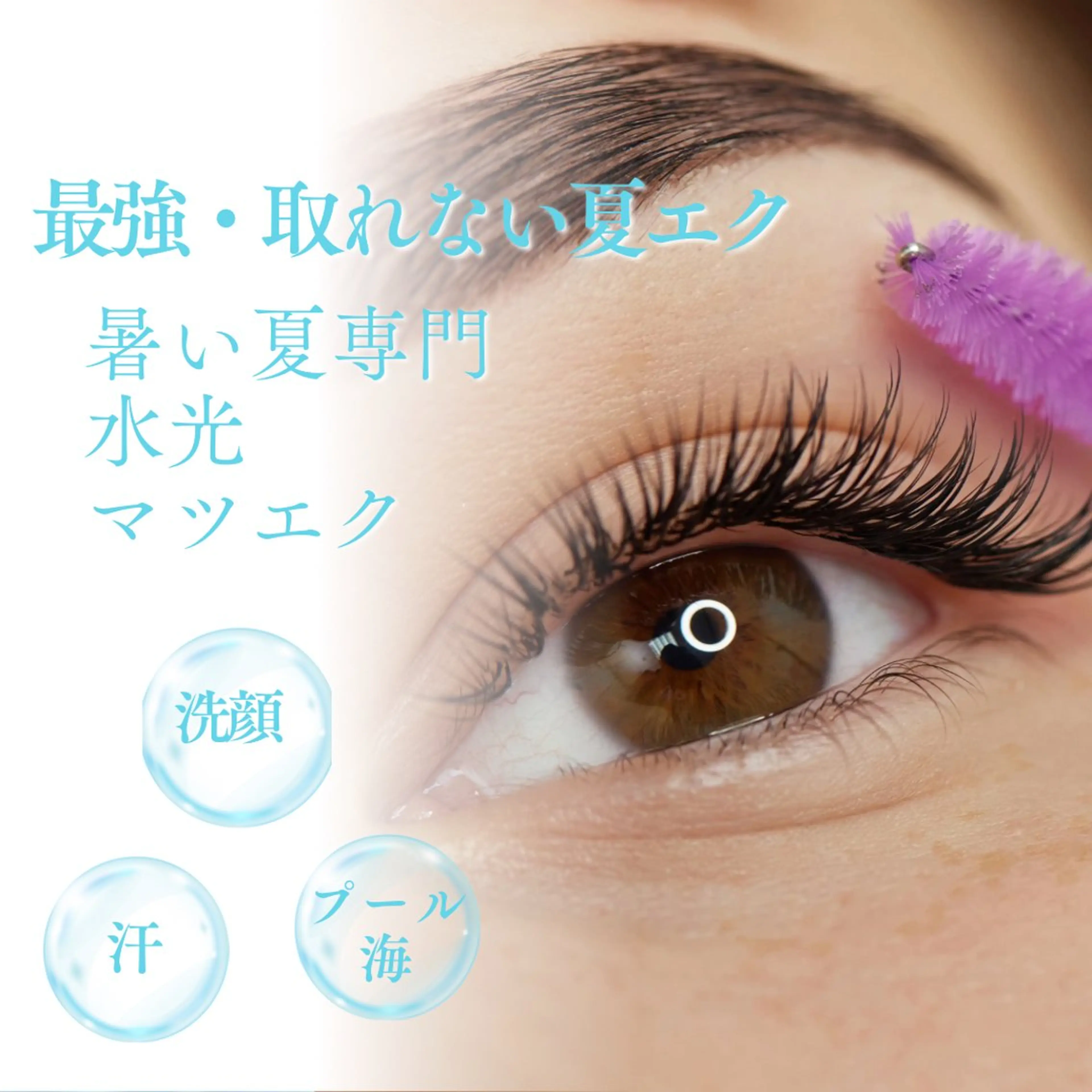 最強🎄LEDエクステ120本✨耐水LED・両目（120本つけ放題）🎀マスカラOK ●最新オリジナルの写真