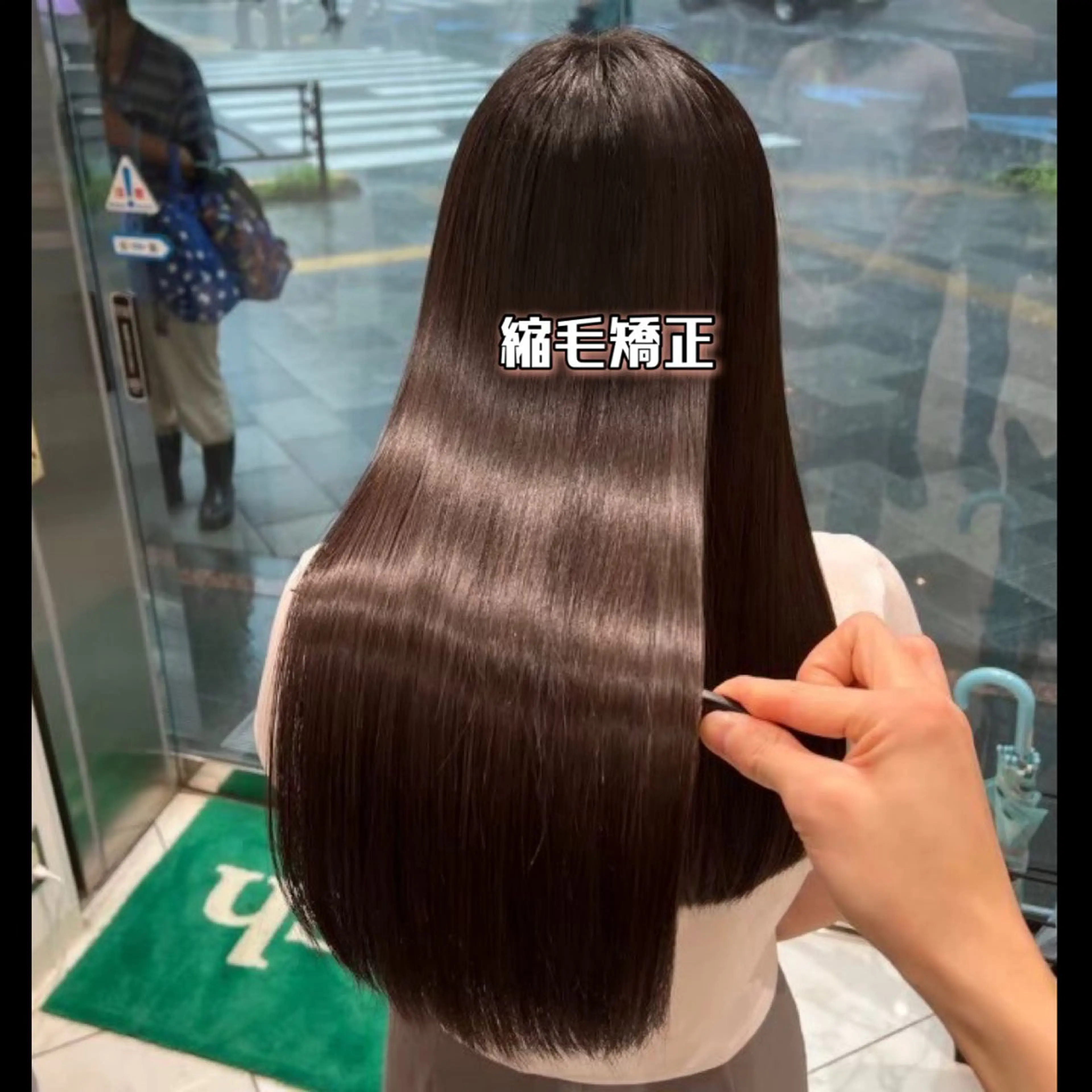 ロング 縮毛矯正 リノ🖤韓国ヘア 🖤🇰🇷のヘアスタイル