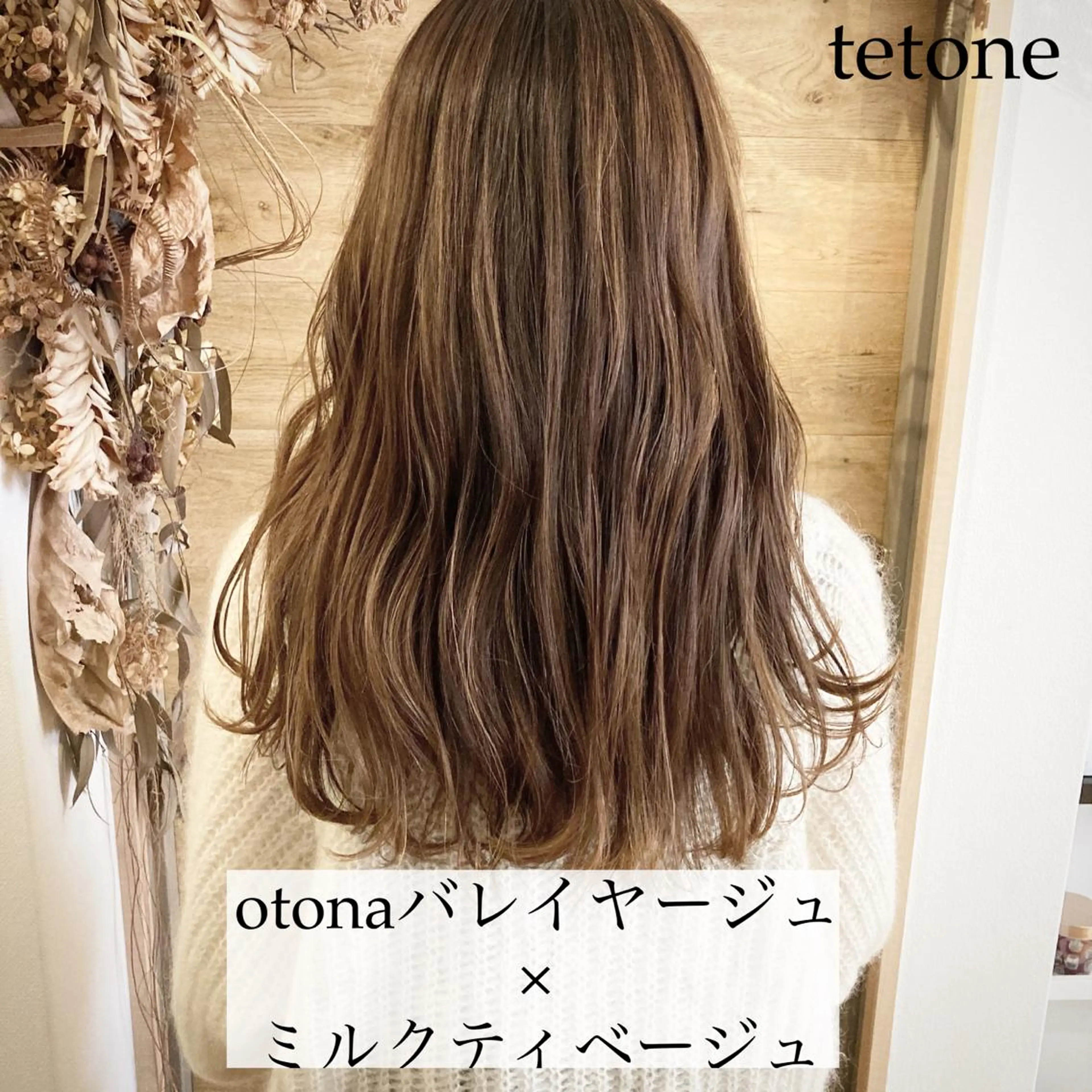 ロング カラー バレイヤージュ レイヤーカット テトネ タカシのヘアスタイル