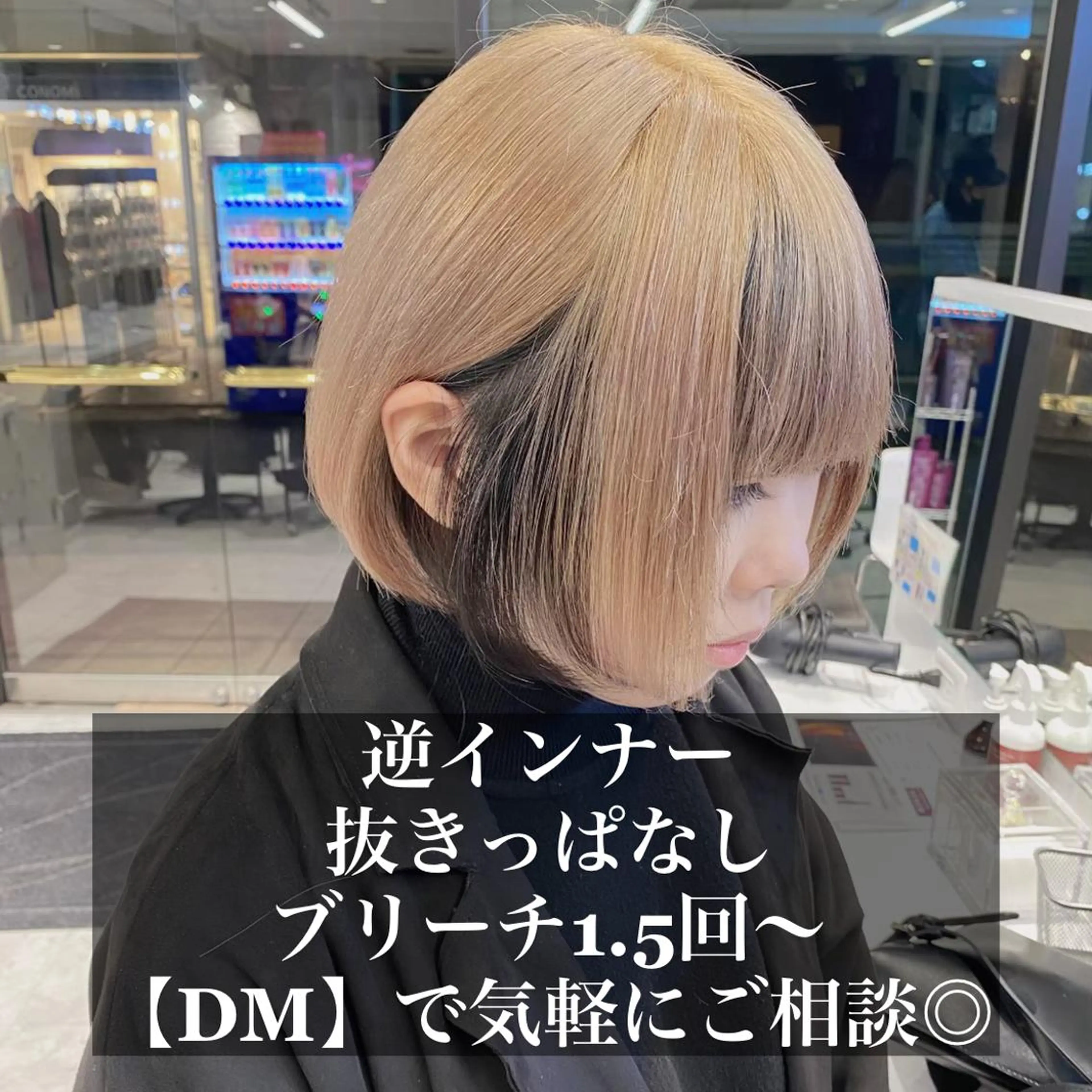 ショート カラー メンズ メンズブリーチ メンズハイトーン ブリーチ デザインカラー ハイトーンカラー ヘアカラー トリートメント ヘアセット 柔らかカラー/ レイヤーYUTO🧋のヘアスタイル