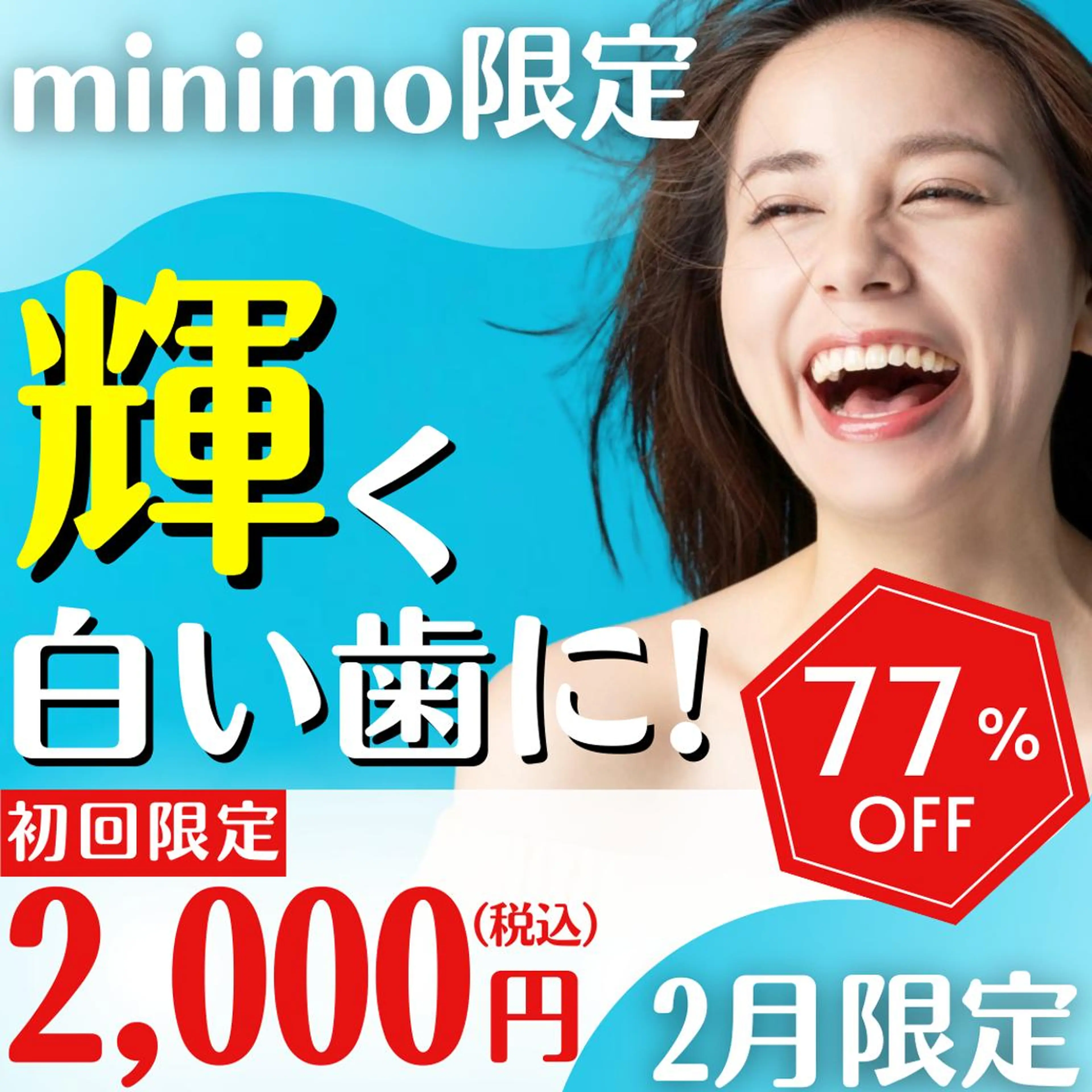 その他 LBSホワイトニング 🌐梅田店公式のその他イメージ