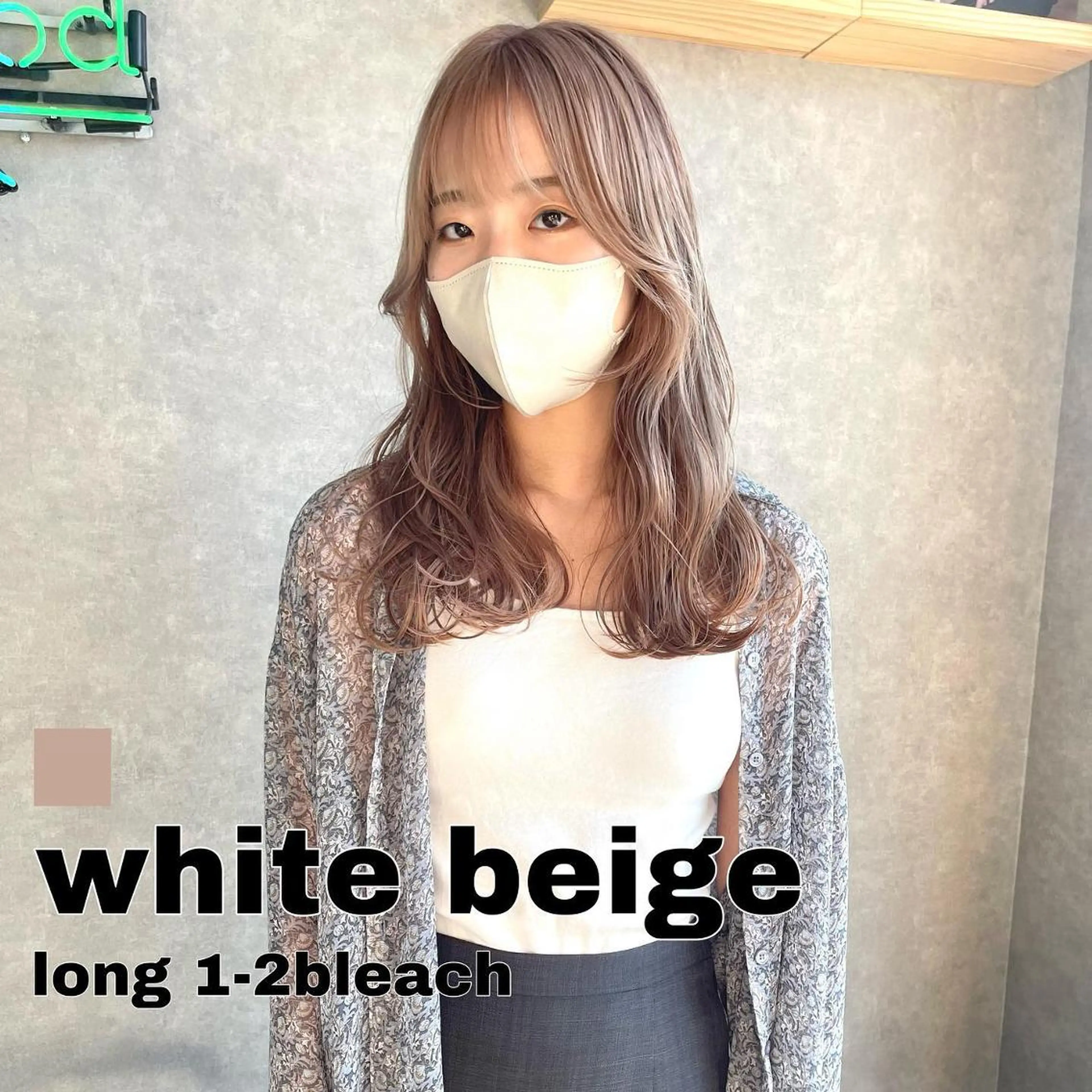 ショート 河原 亮のヘアスタイル