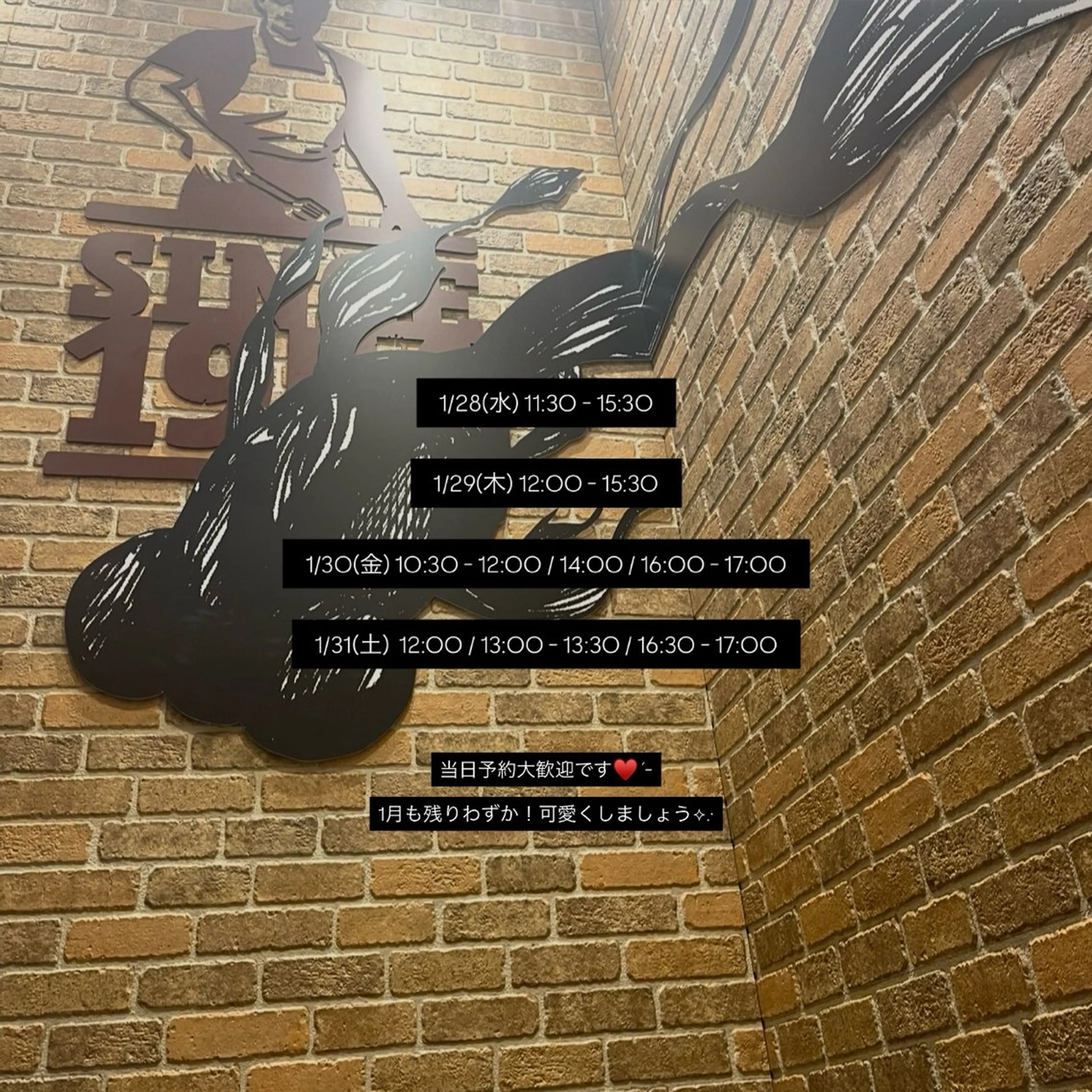 マツエク・マツパ EARTH ‎𖤐 シライシのマツエク・マツパデザイン