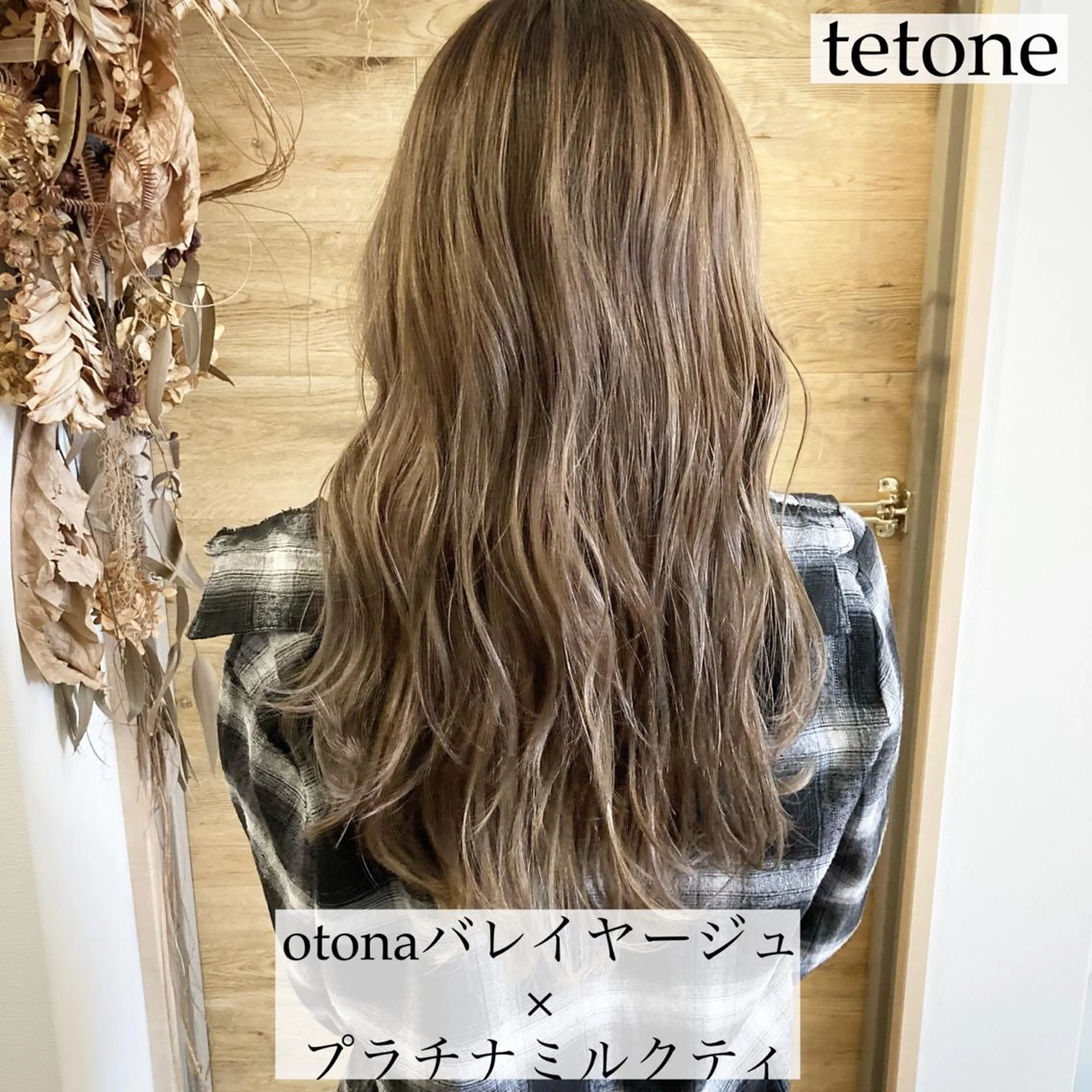 ロング カラー バレイヤージュ レイヤーカット テトネ タカシのヘアスタイル