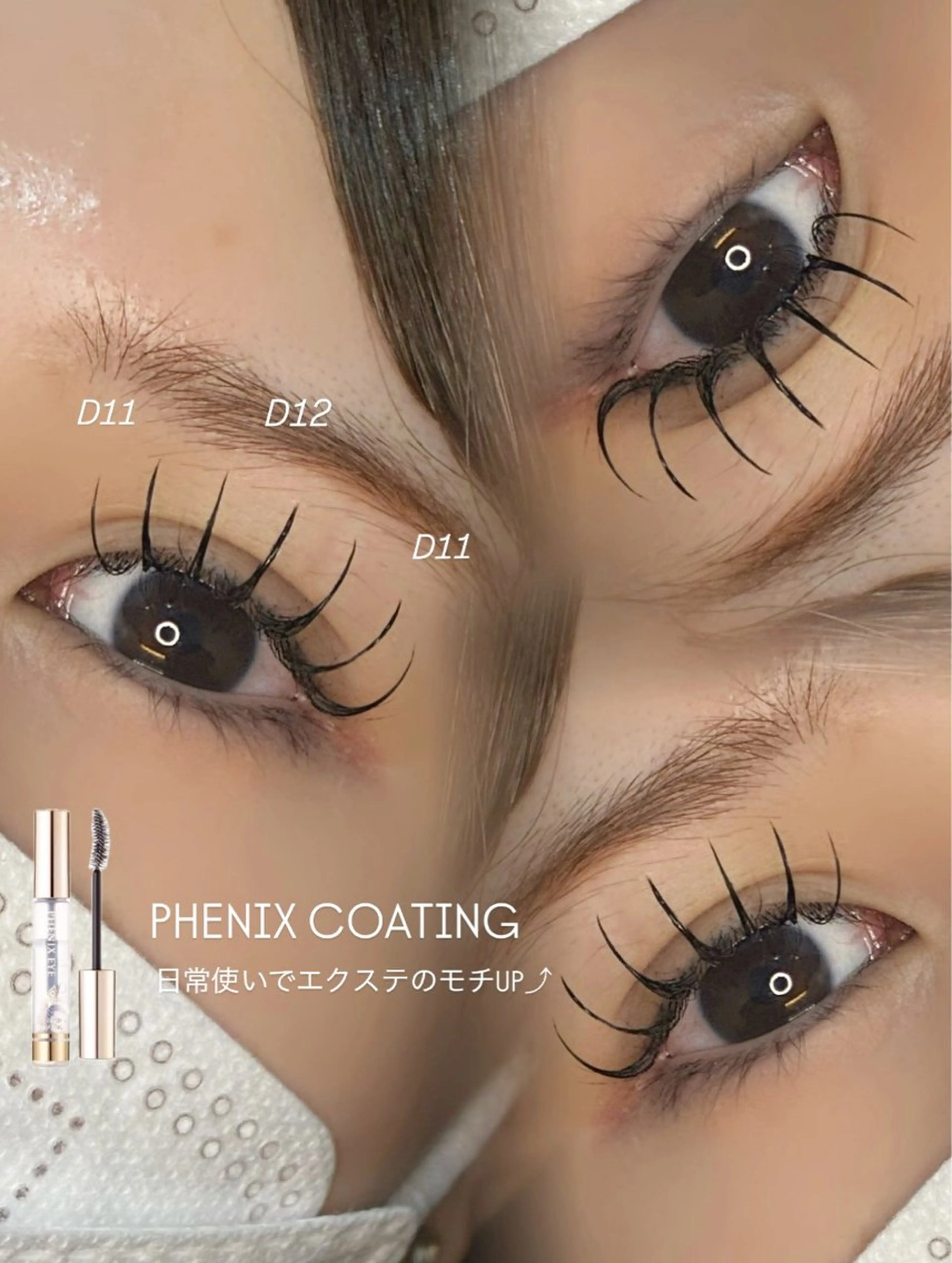 マツエク・マツパ eyelist SARI🤍のマツエク・マツパデザイン